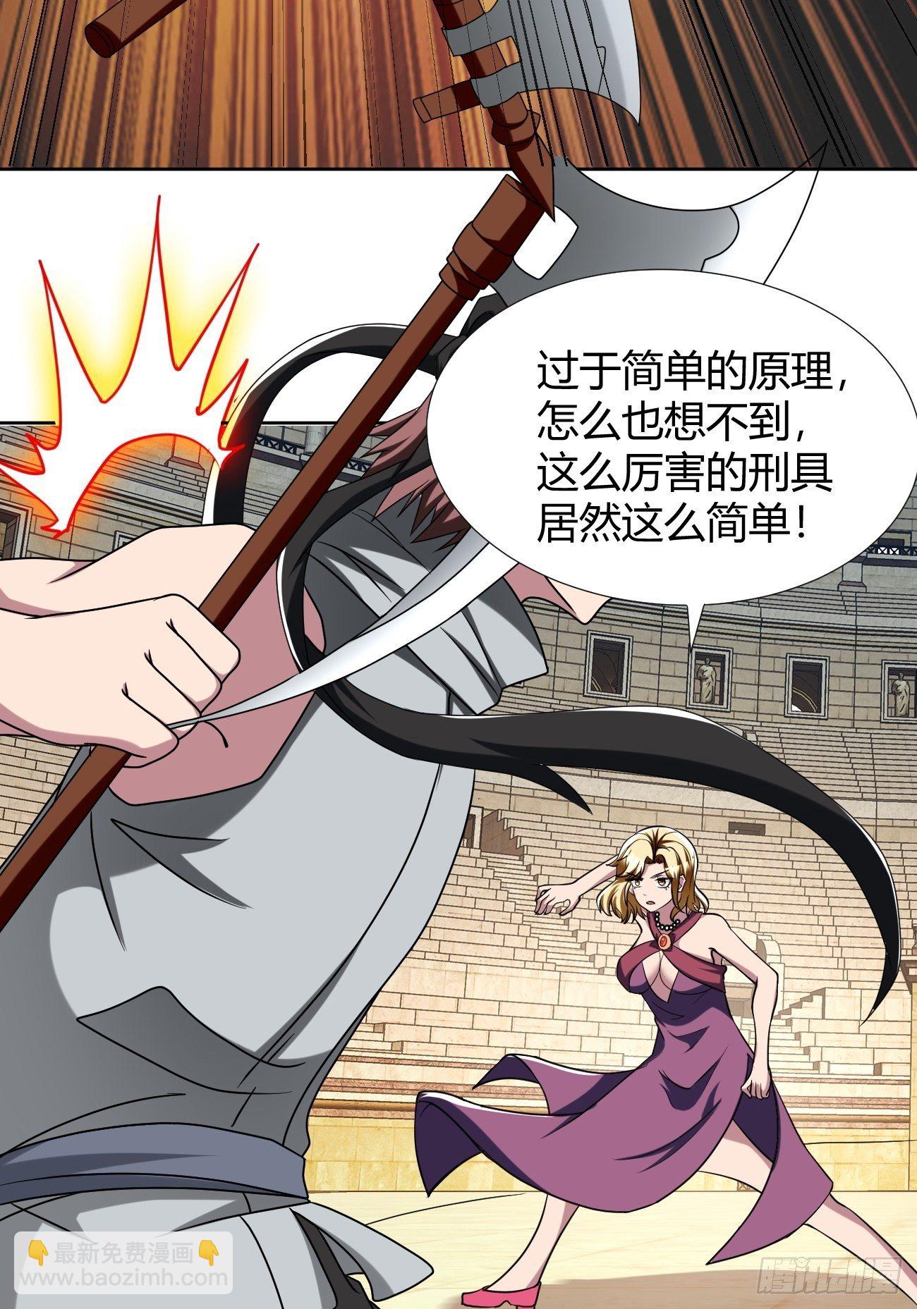 206(1/2)-第277话