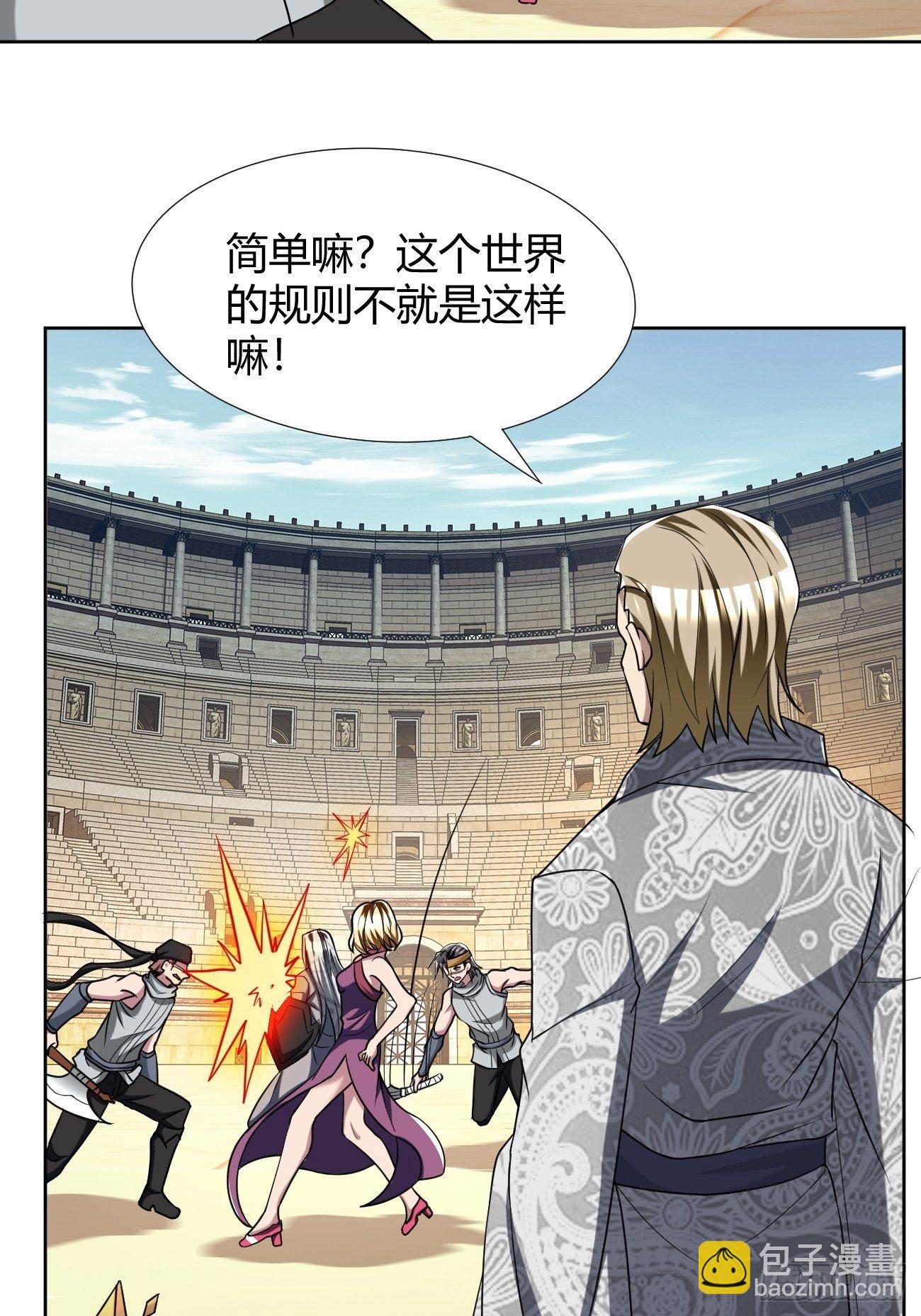 206(1/2)-第277话