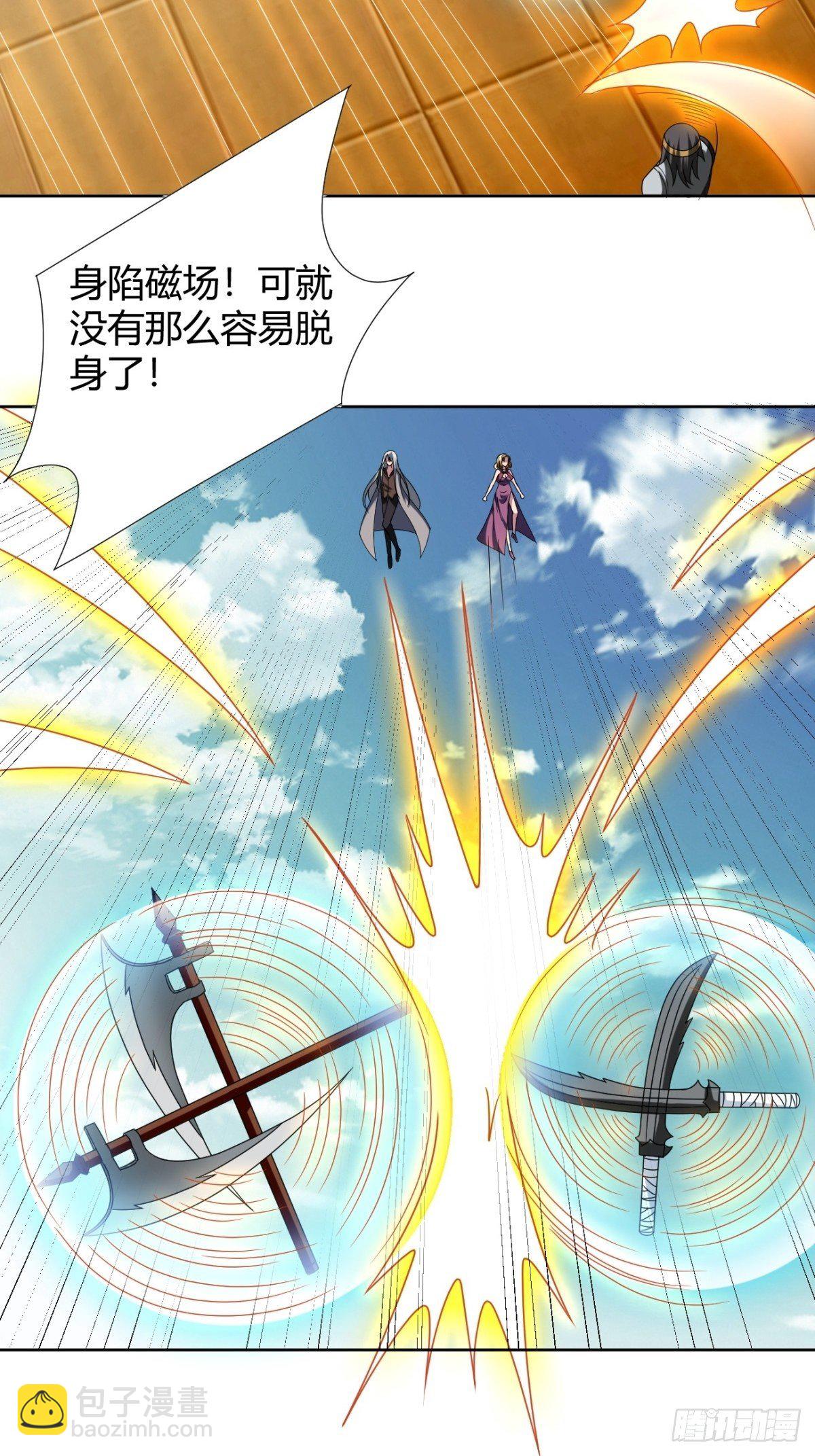 206(1/2)-第277话