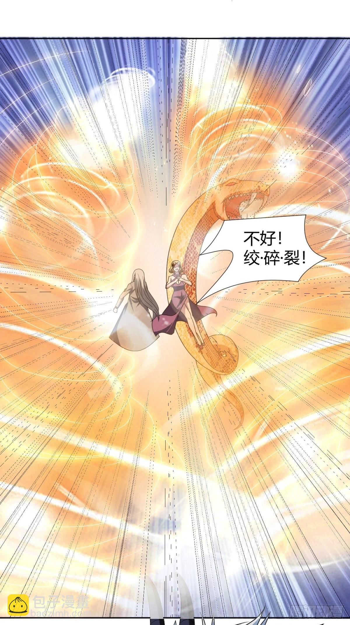 206(1/2)-第277话