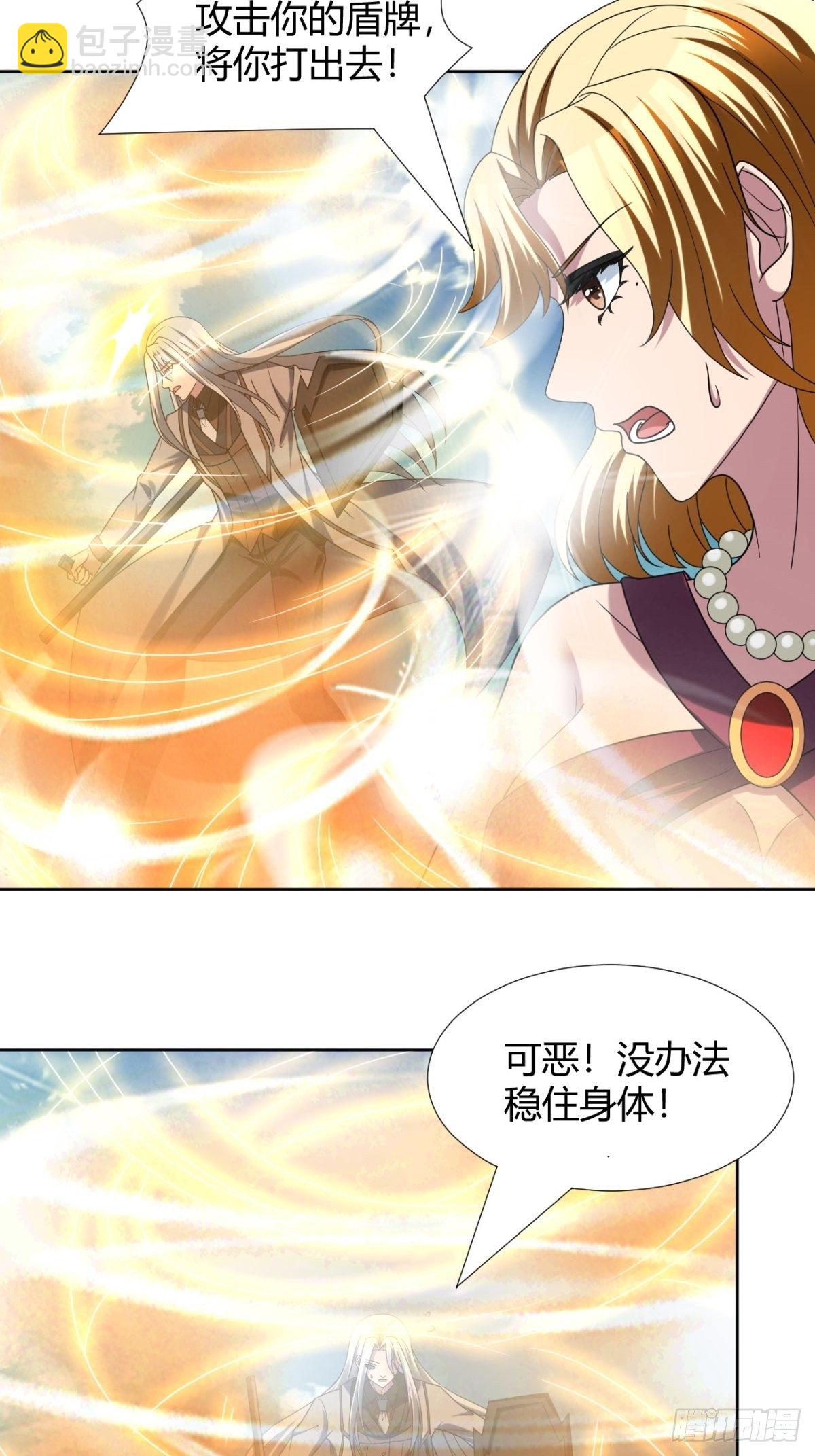 206(1/2)-第277话
