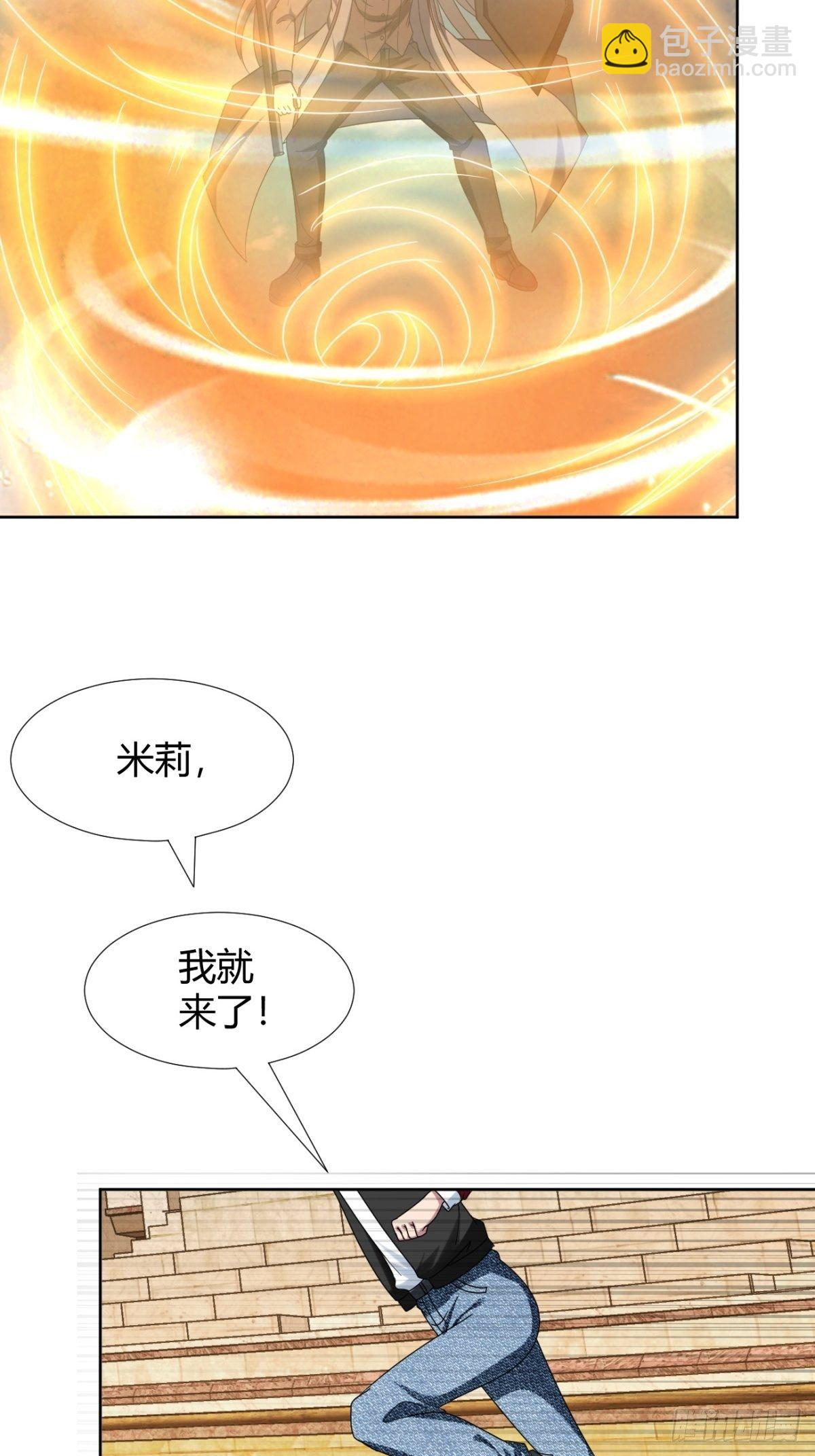 206(1/2)-第277话