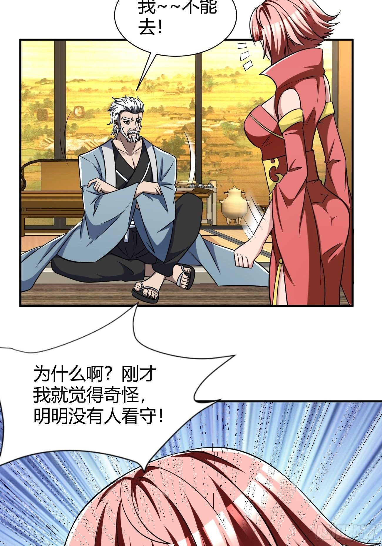206(1/2)-第277话