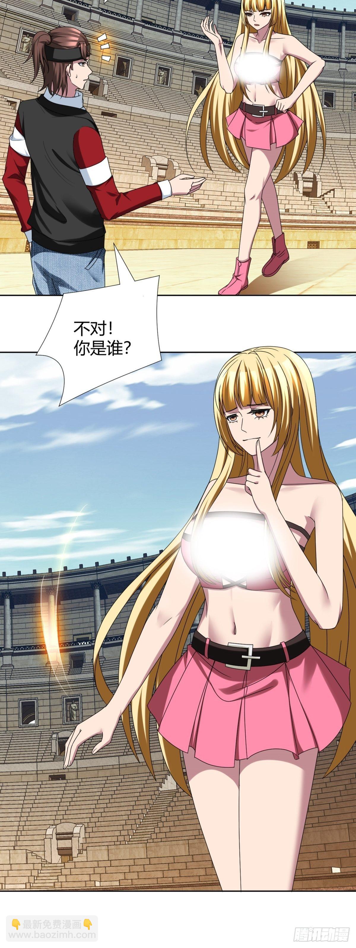 206(1/2)-第277话