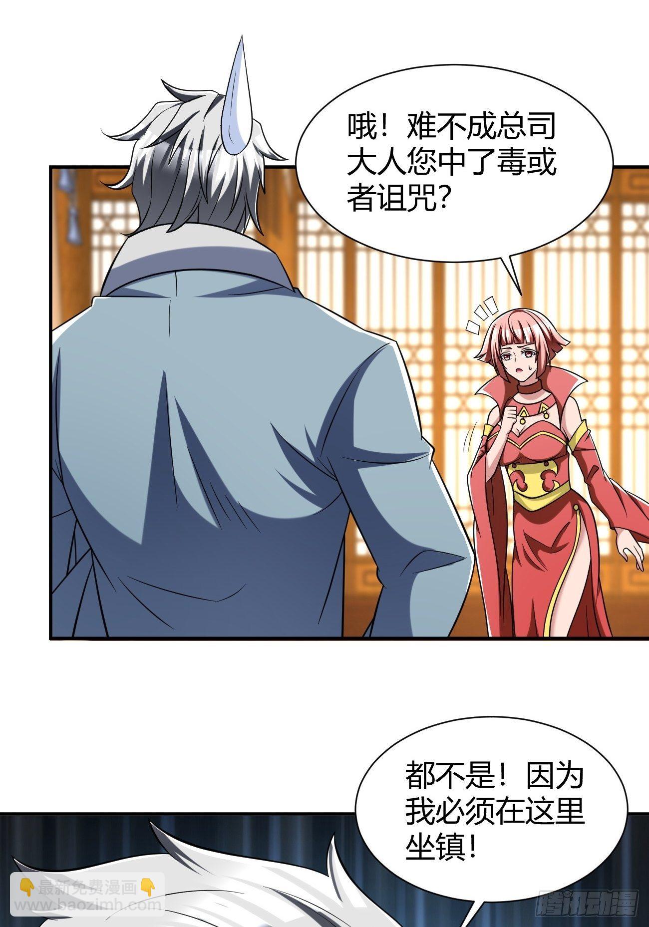 206(1/2)-第277话