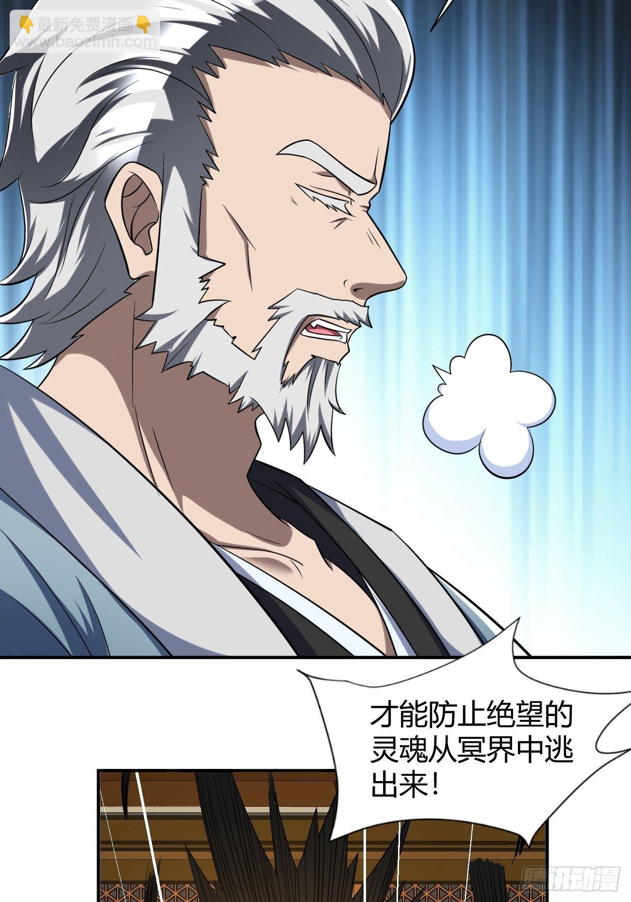 206(1/2)-第277话