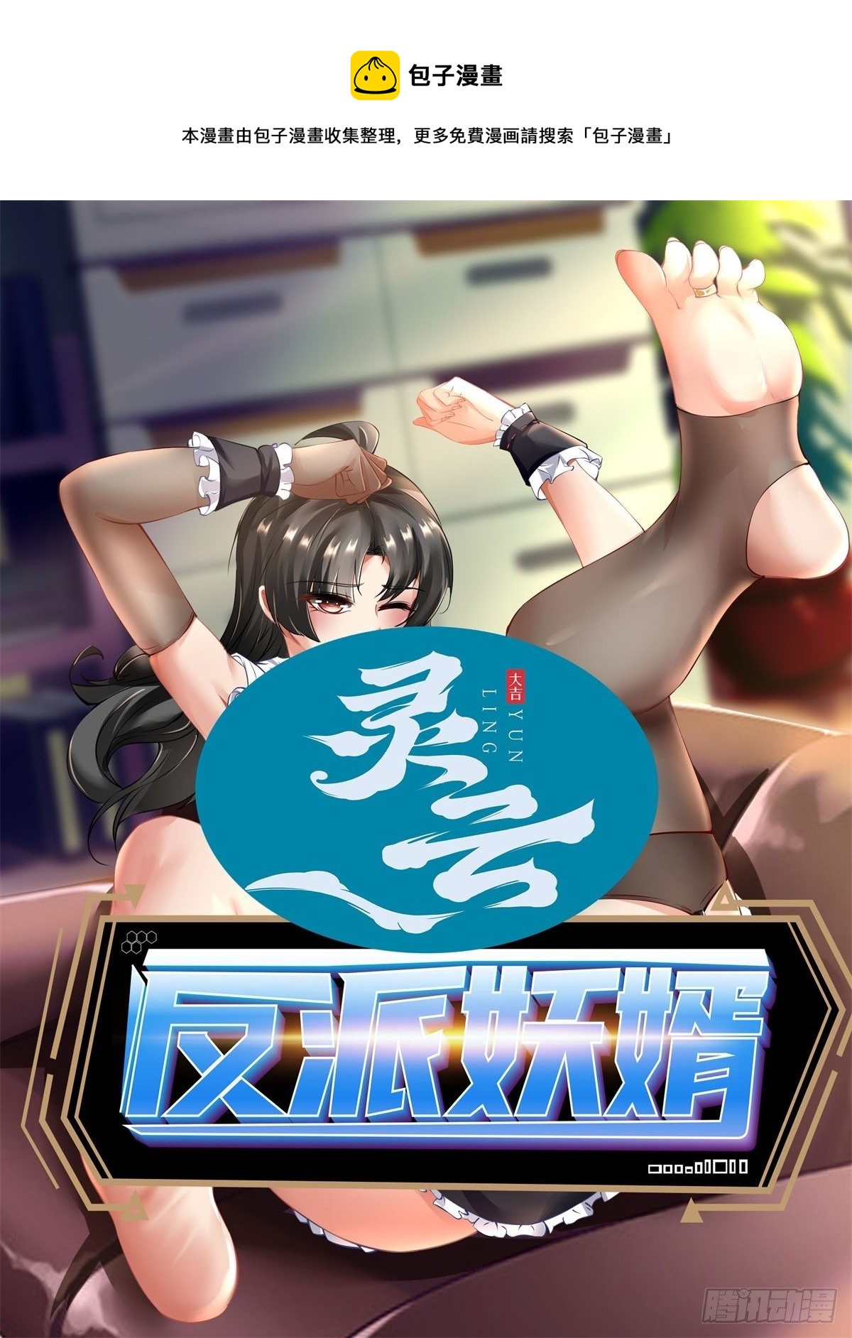 208-第279话
