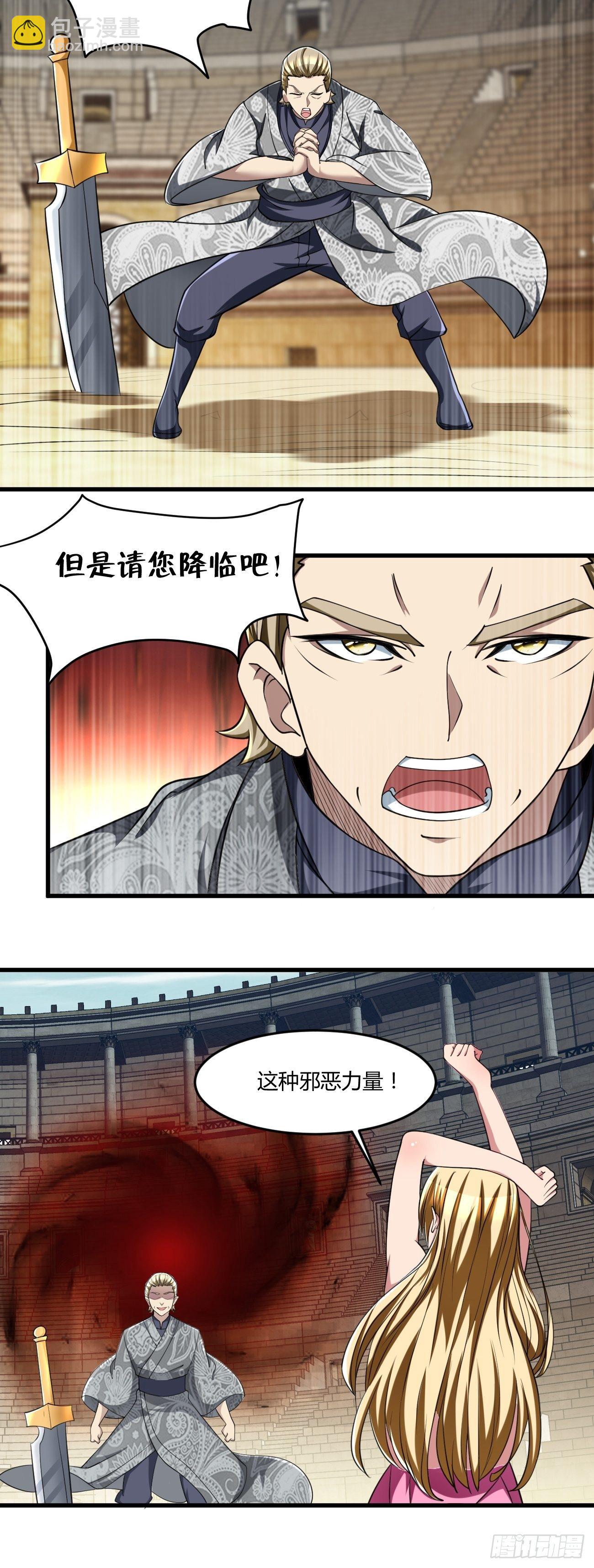 208-第279话