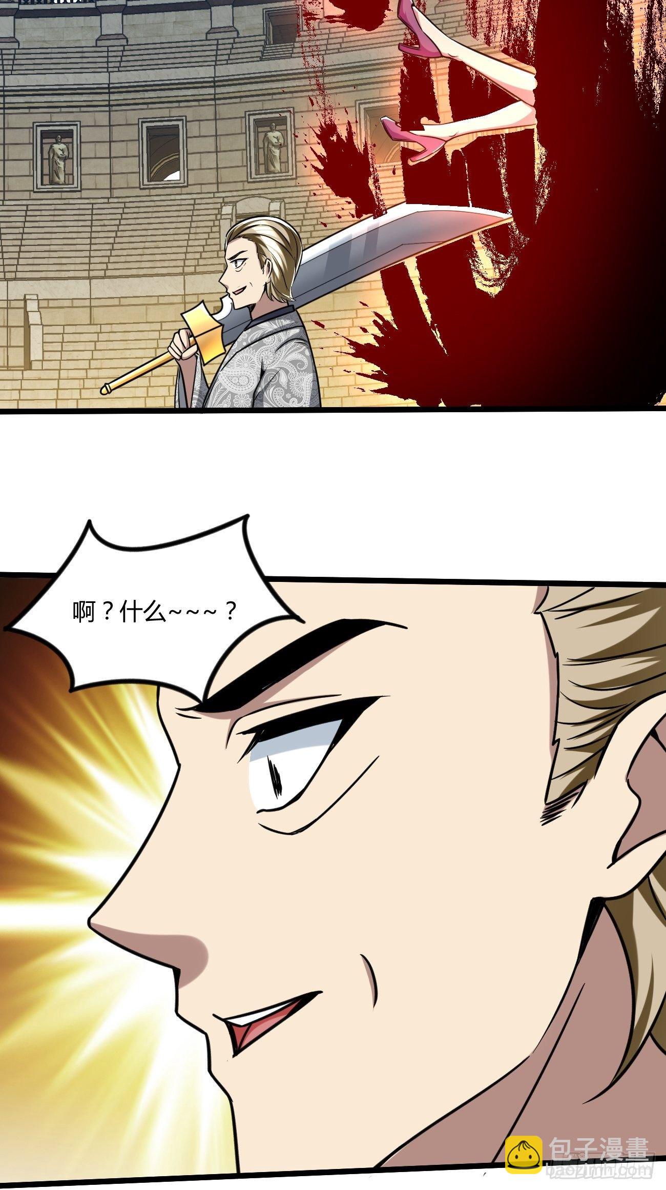 208-第279话