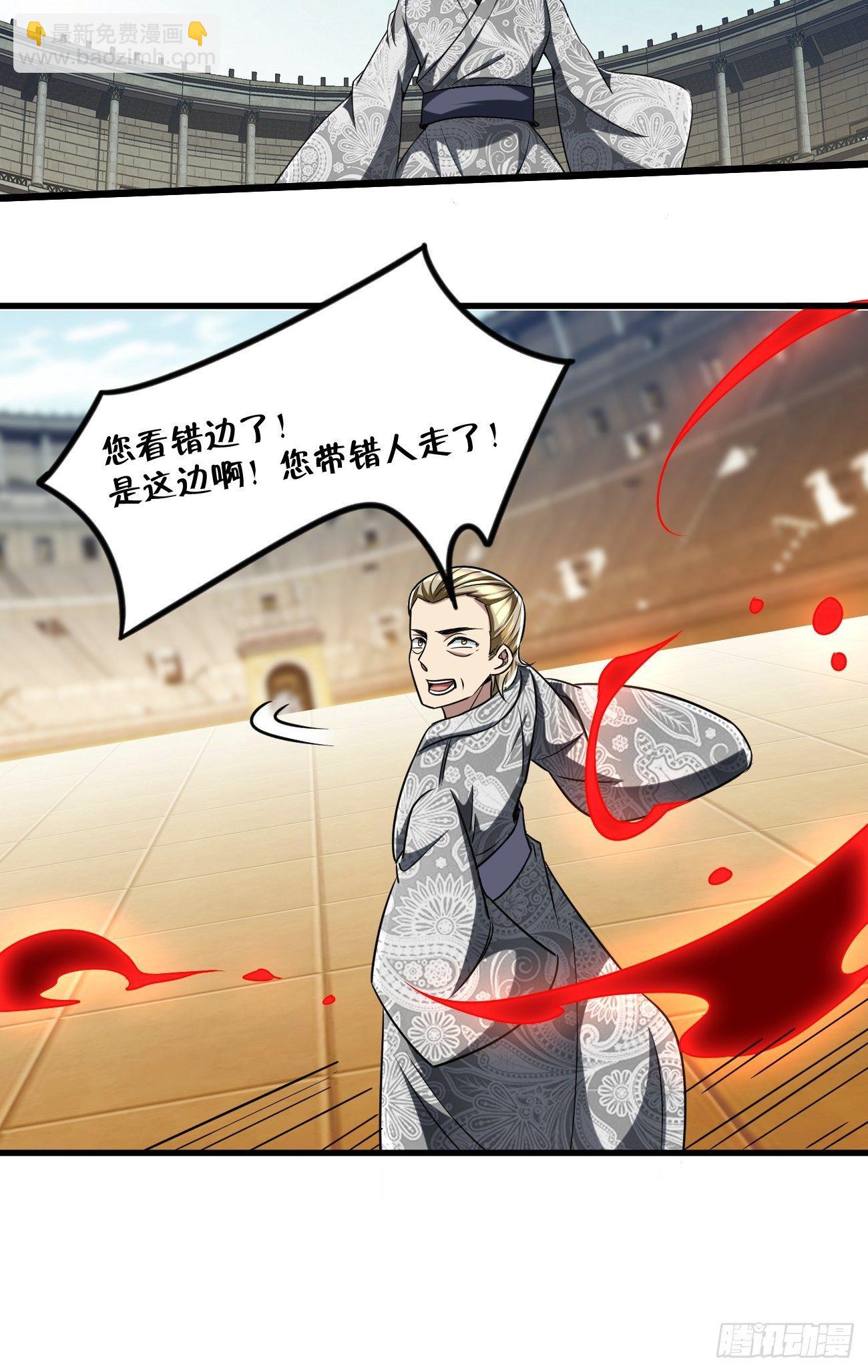 208-第279话