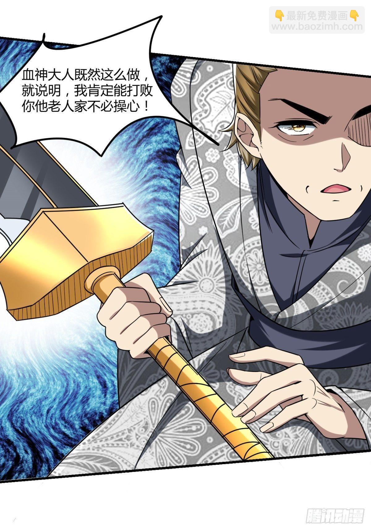 208-第279话