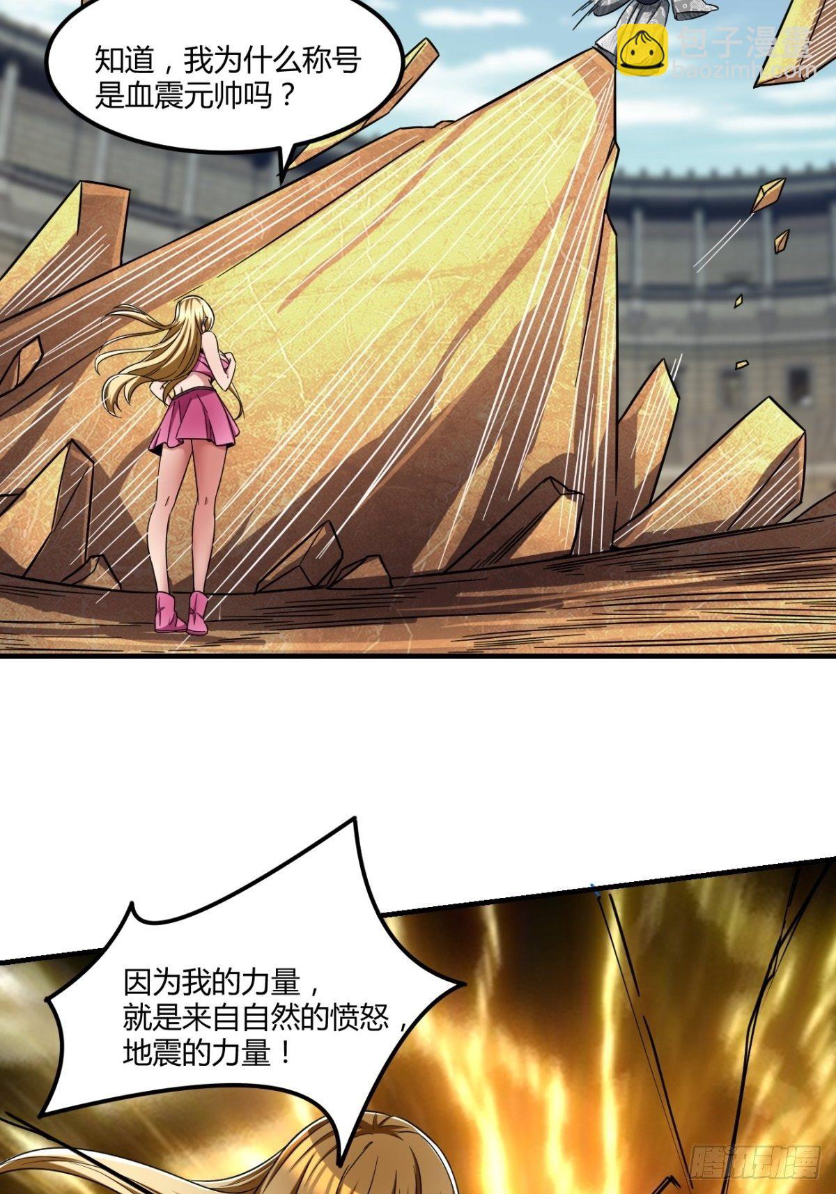 208-第279话