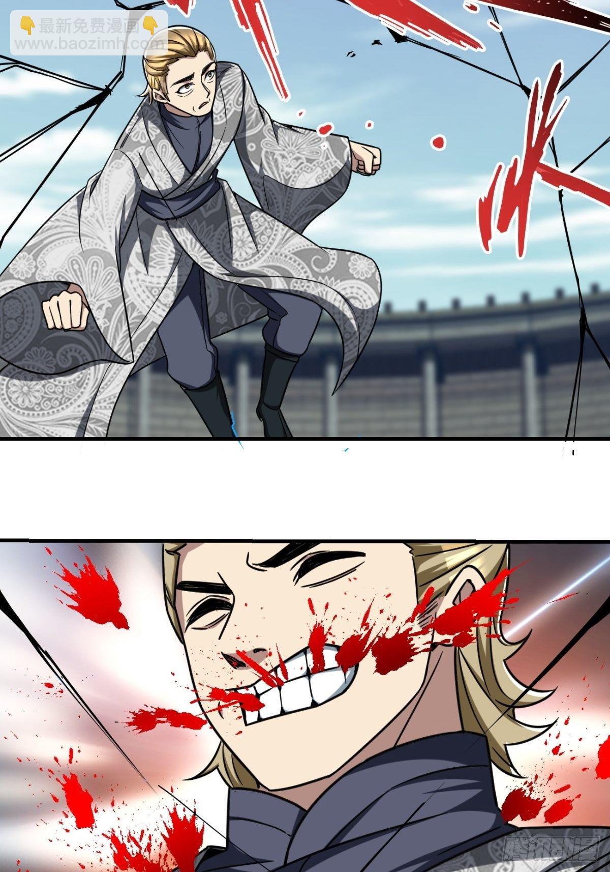 208-第279话