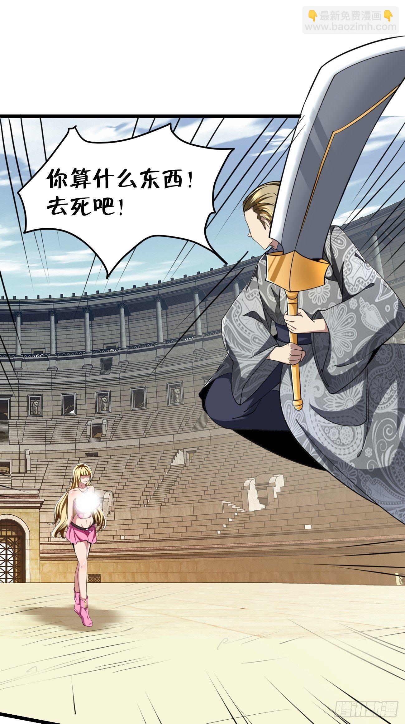 208-第279话