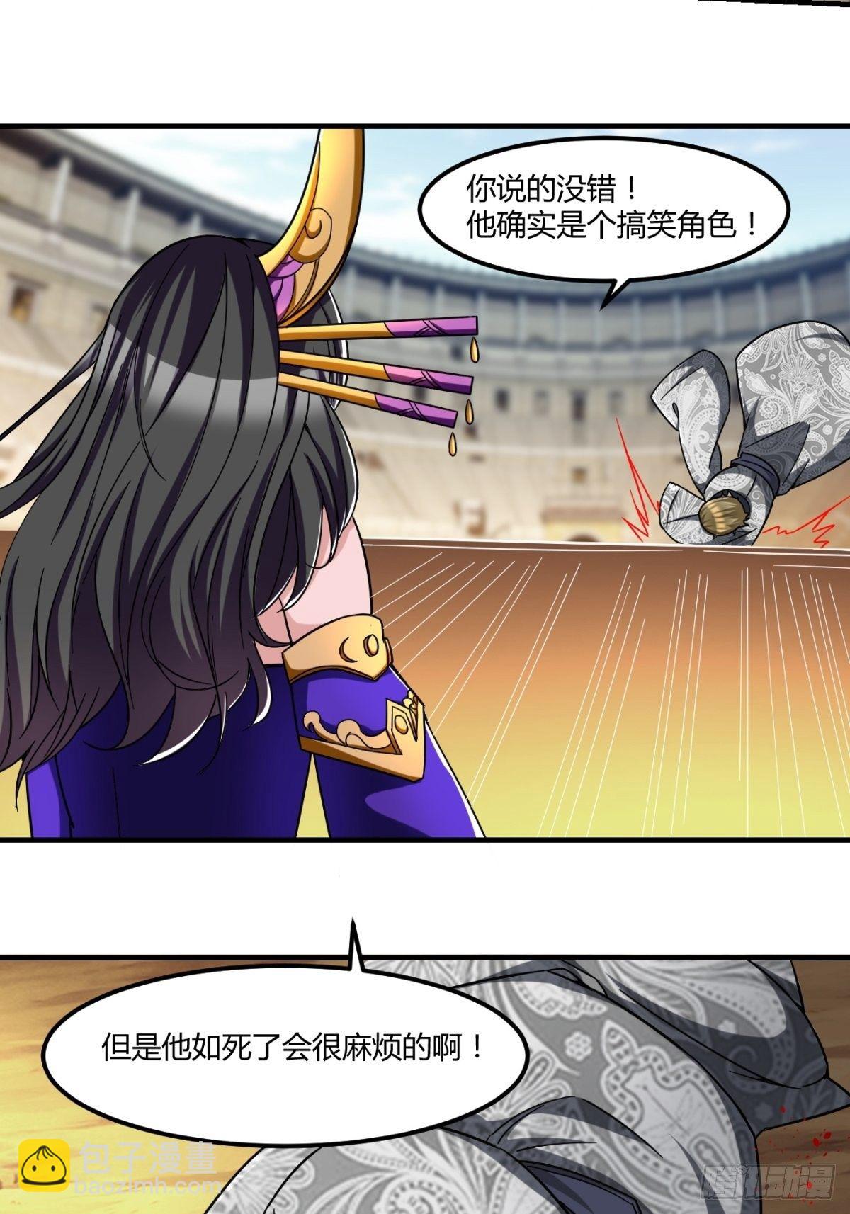 208-第279话