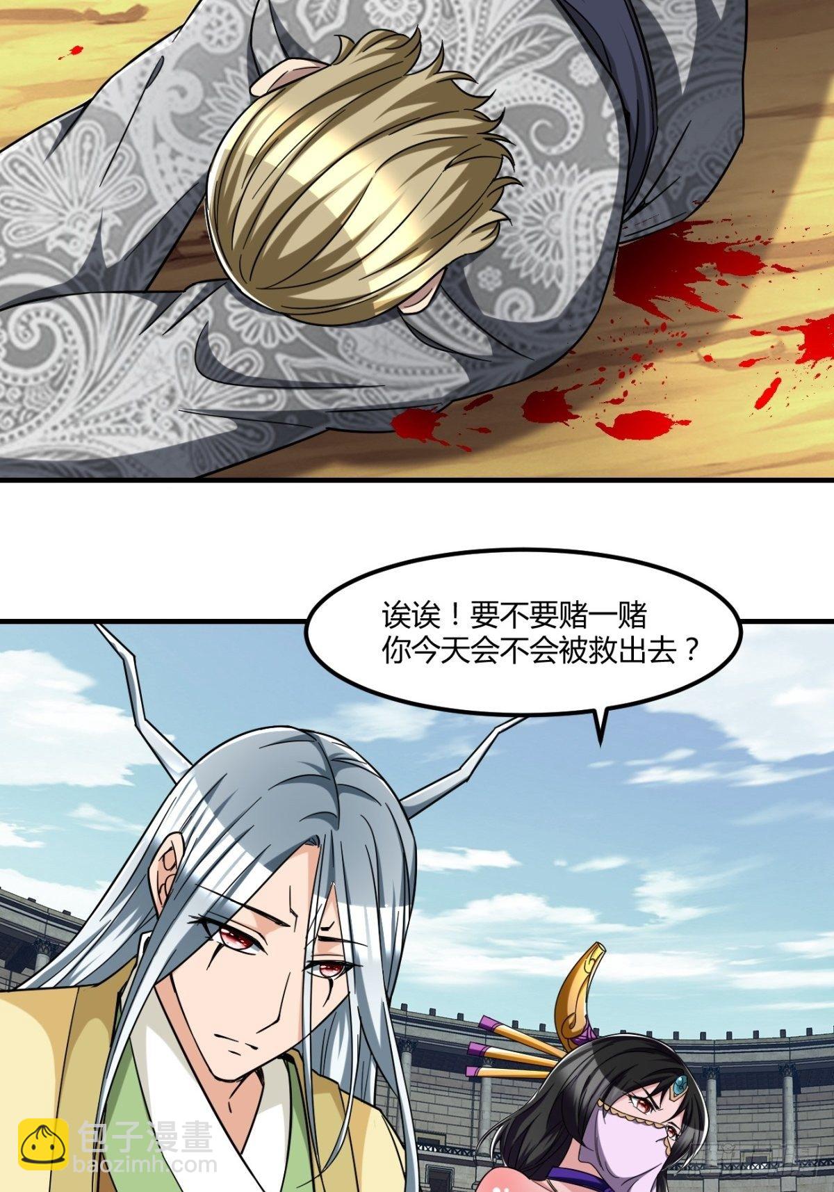 208-第279话