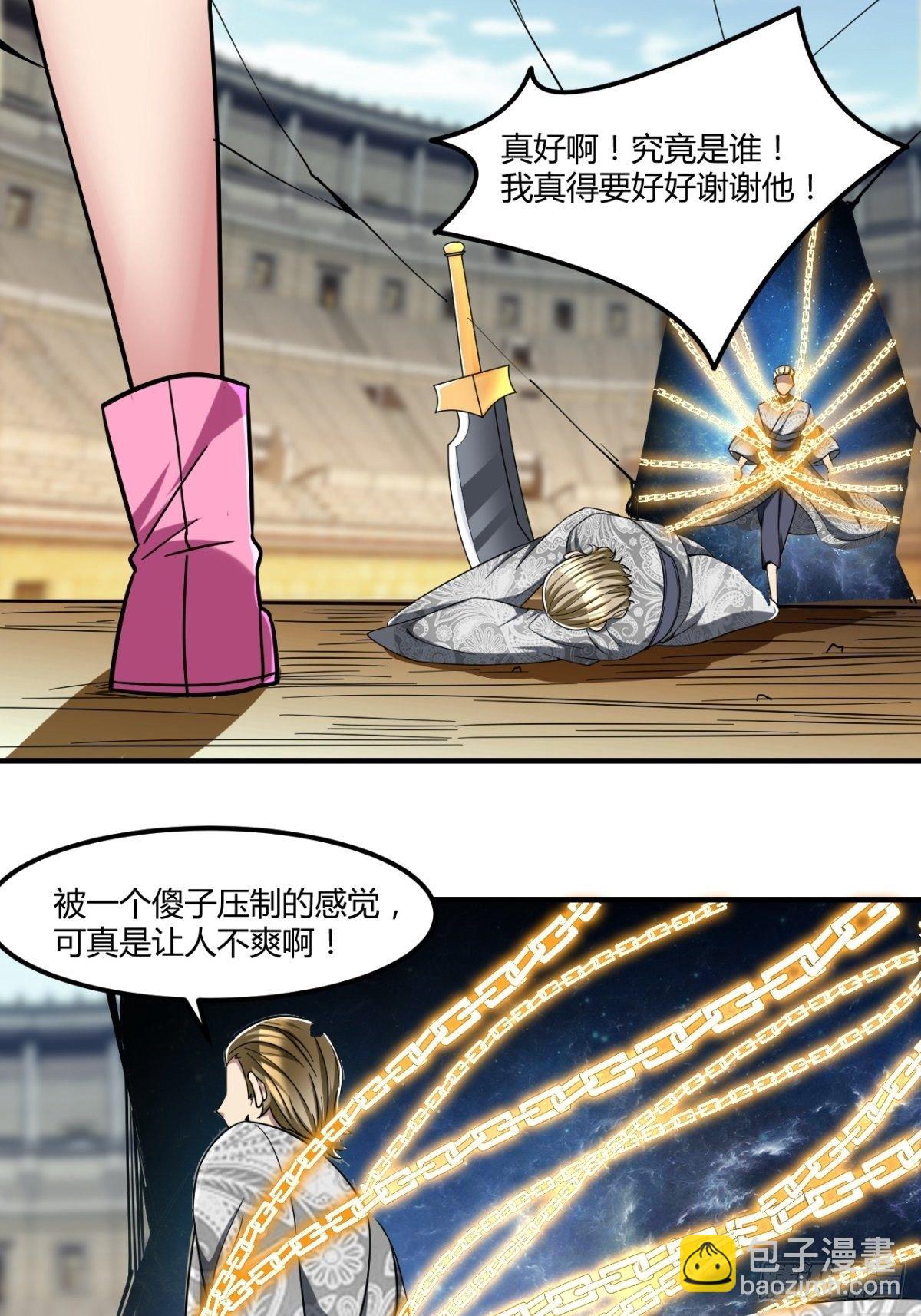 208-第279话