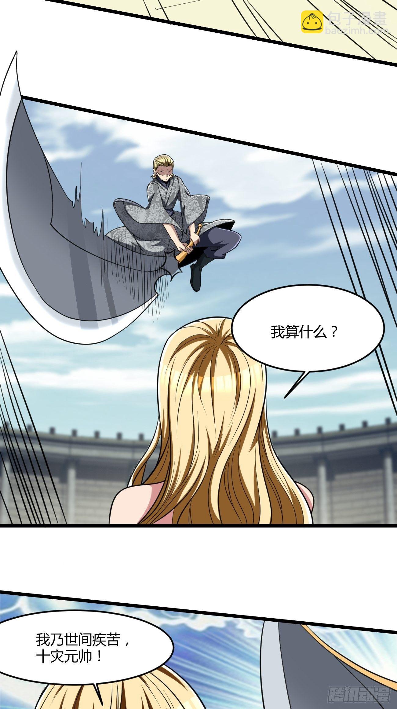 208-第279话