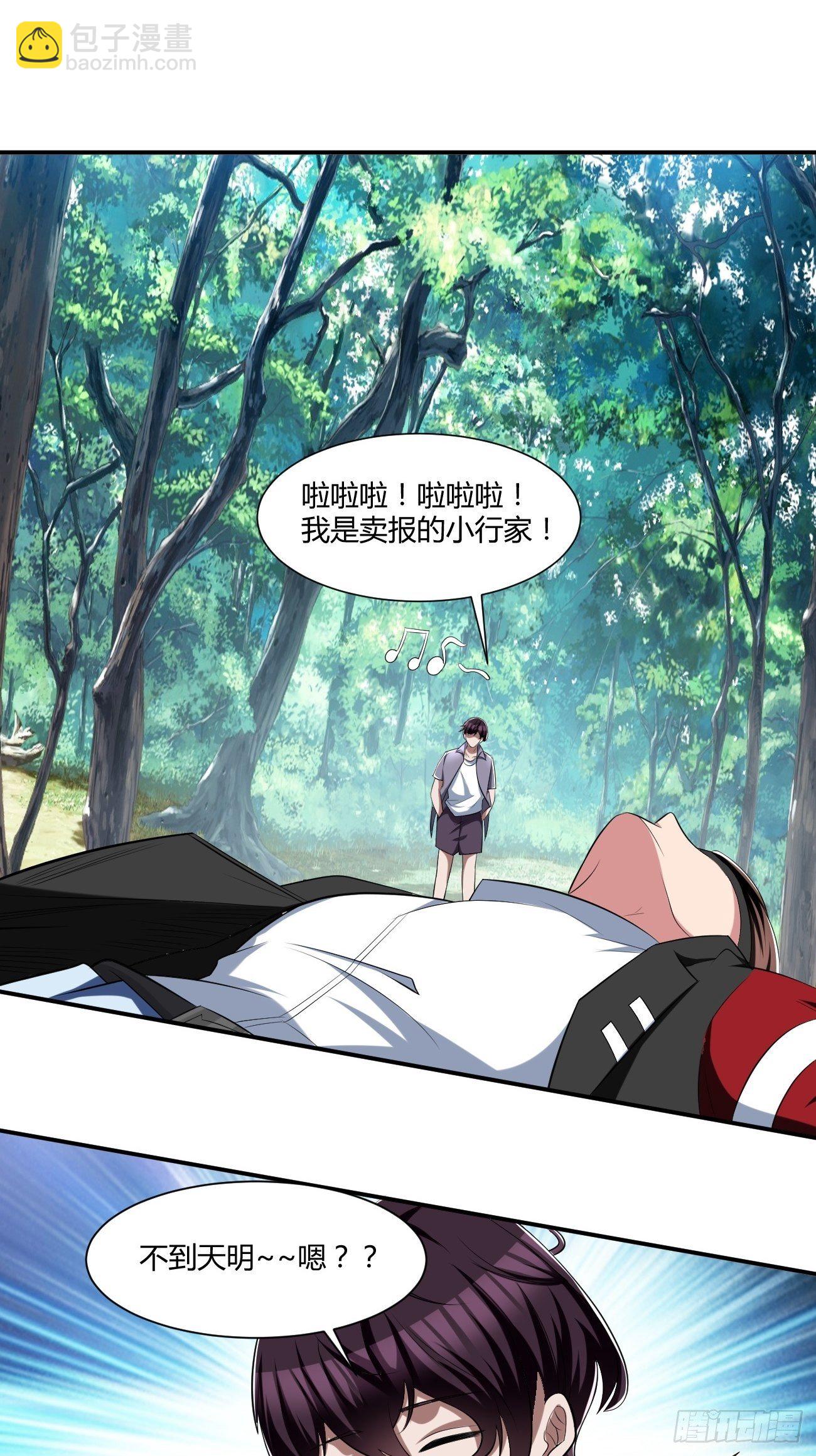 208-第279话