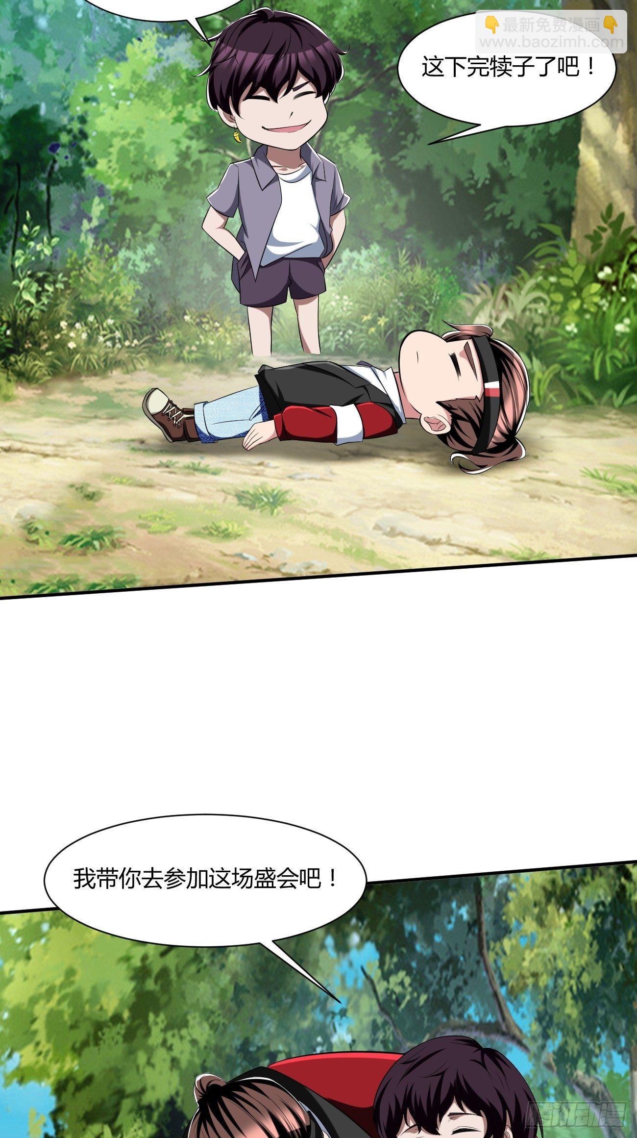 208-第279话