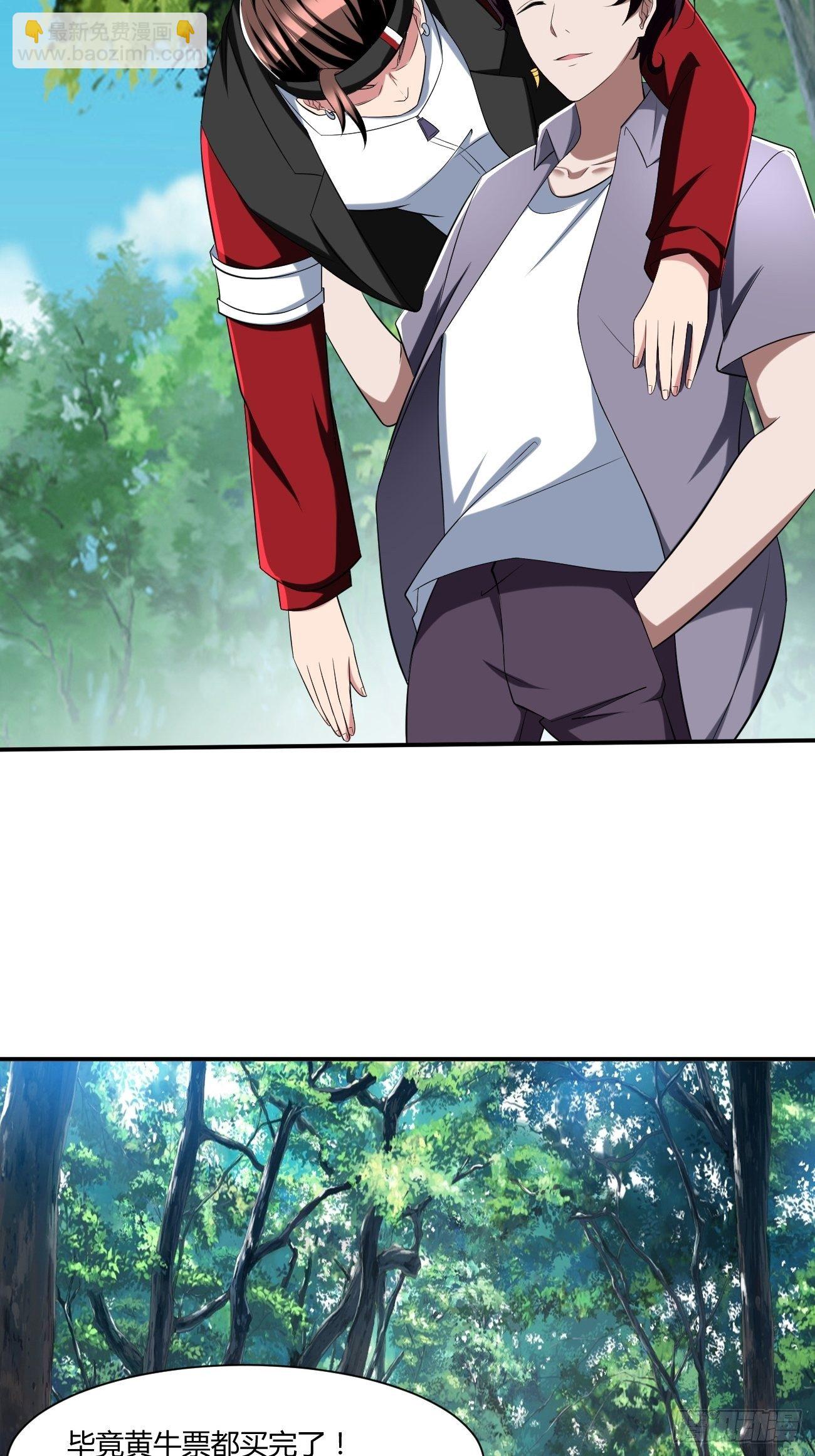 208-第279话