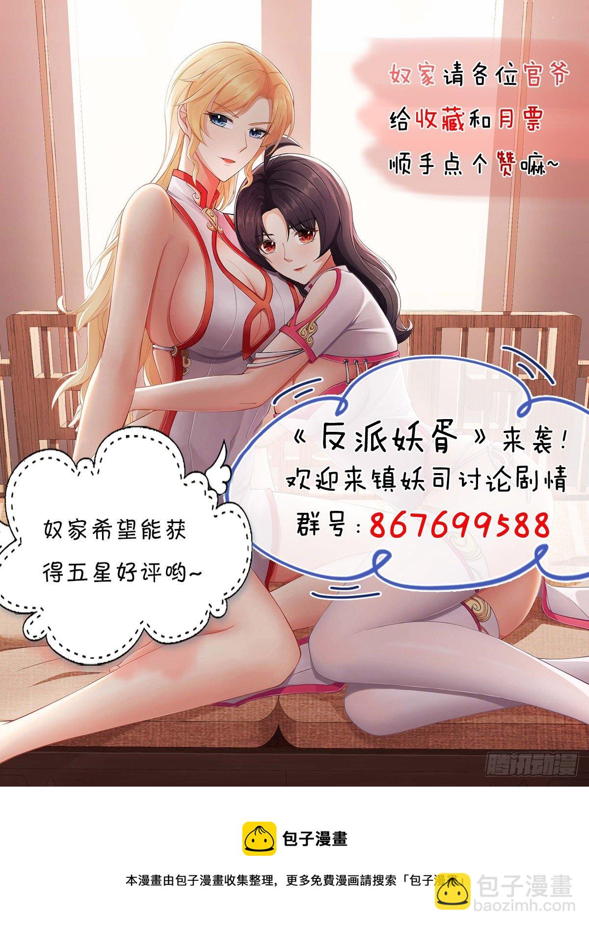 208-第279话