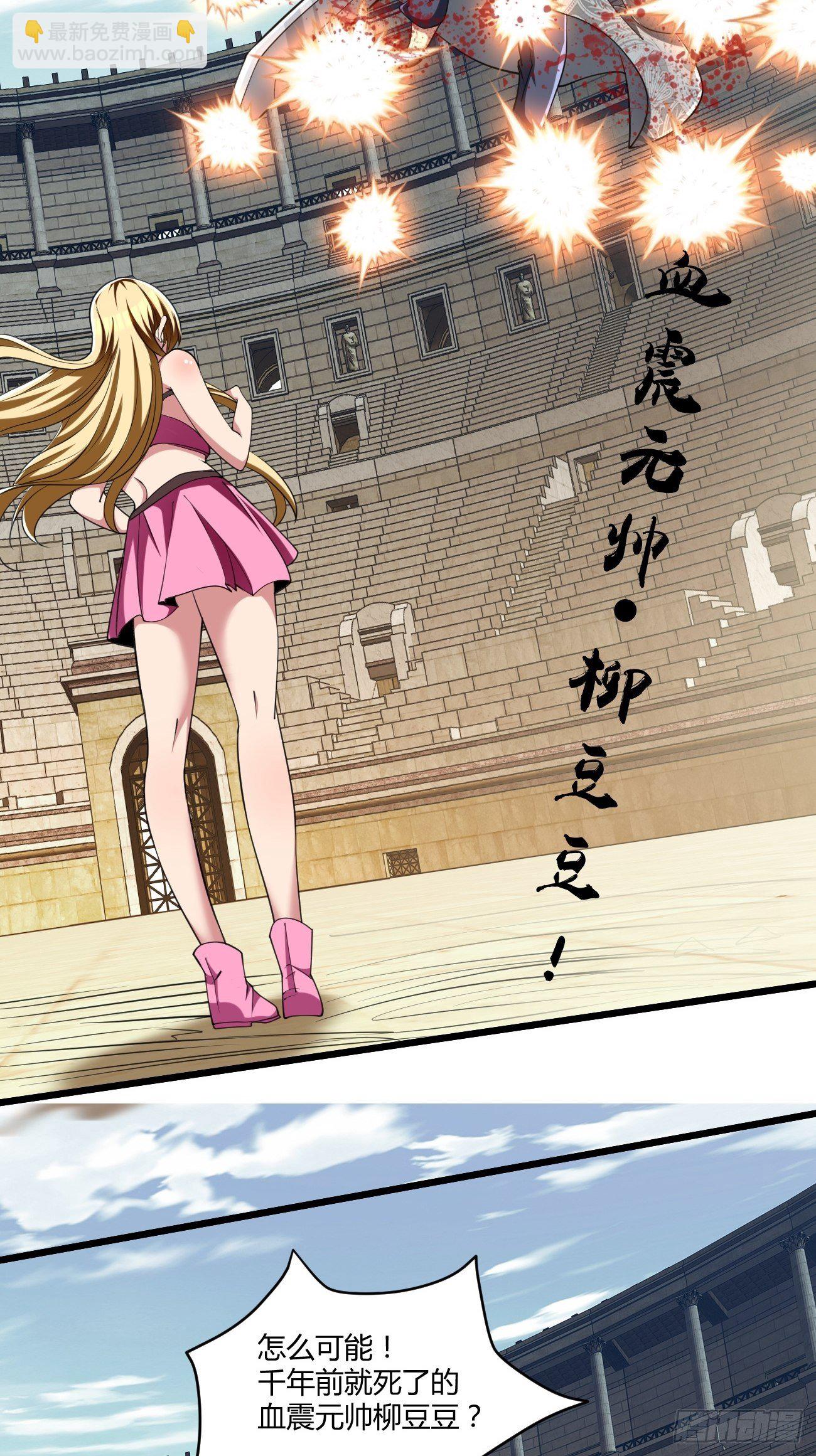 208-第279话