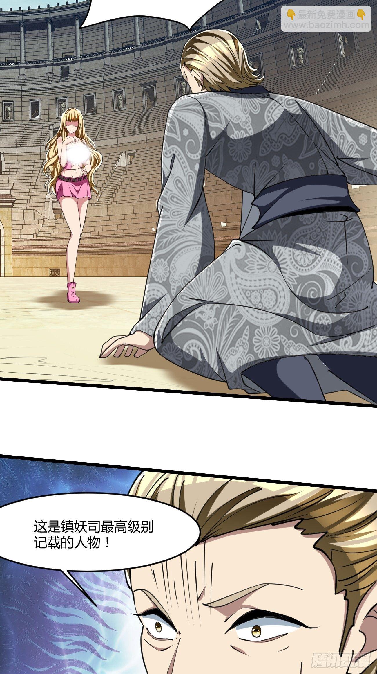 208-第279话