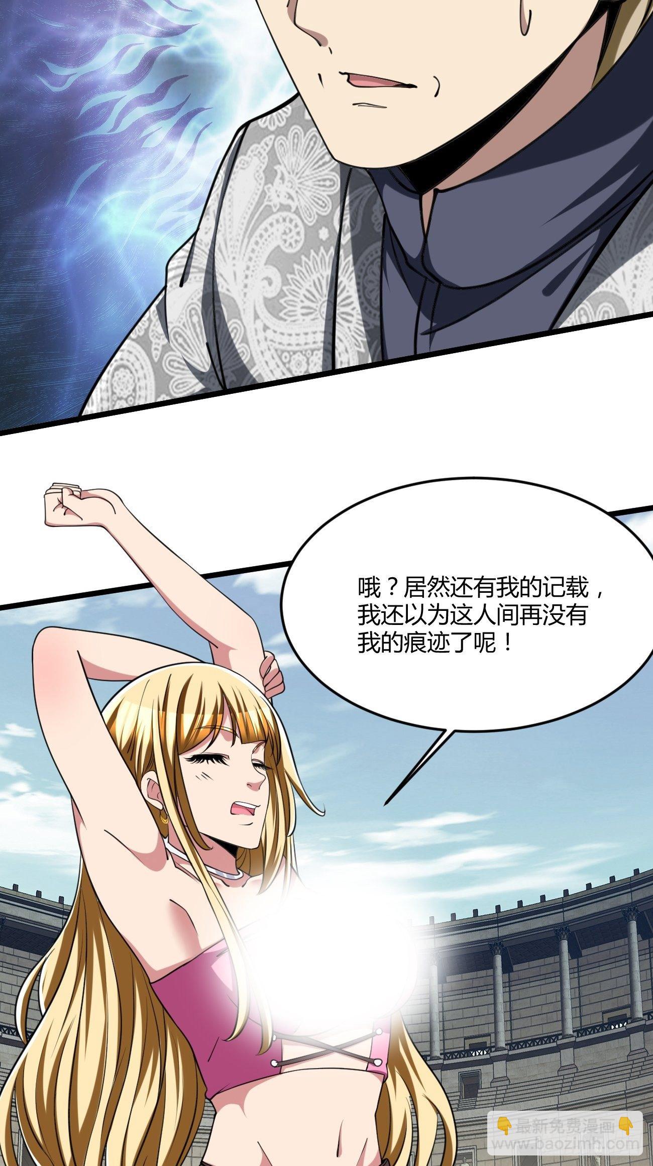 208-第279话