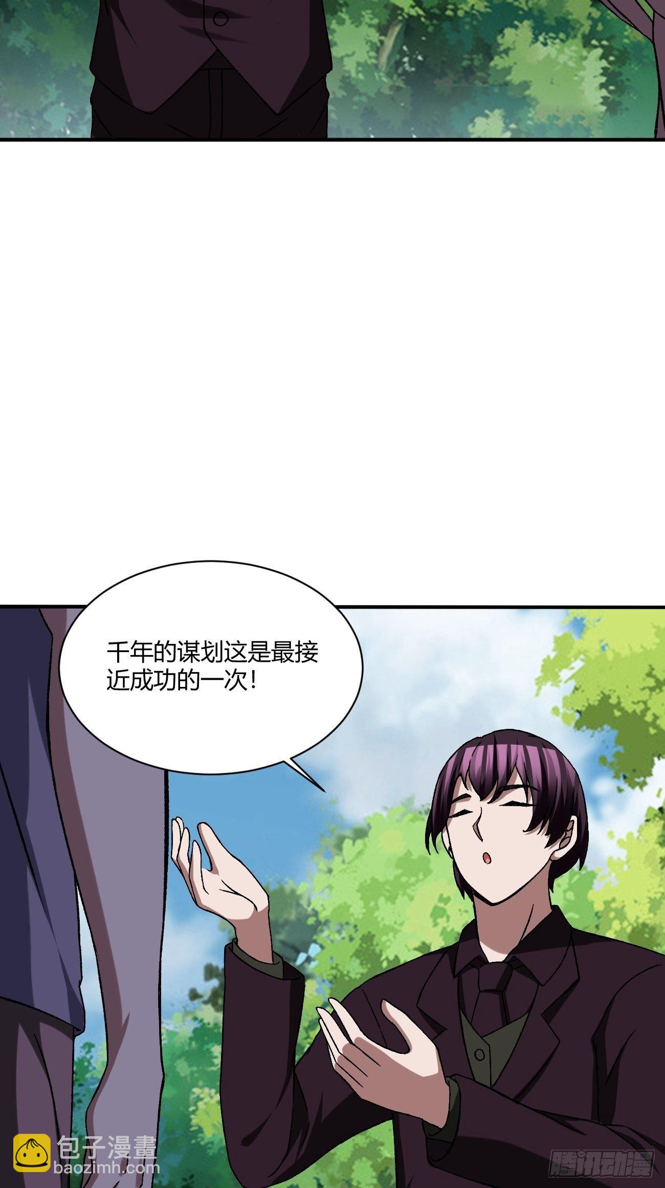 210(1/2)-第281话