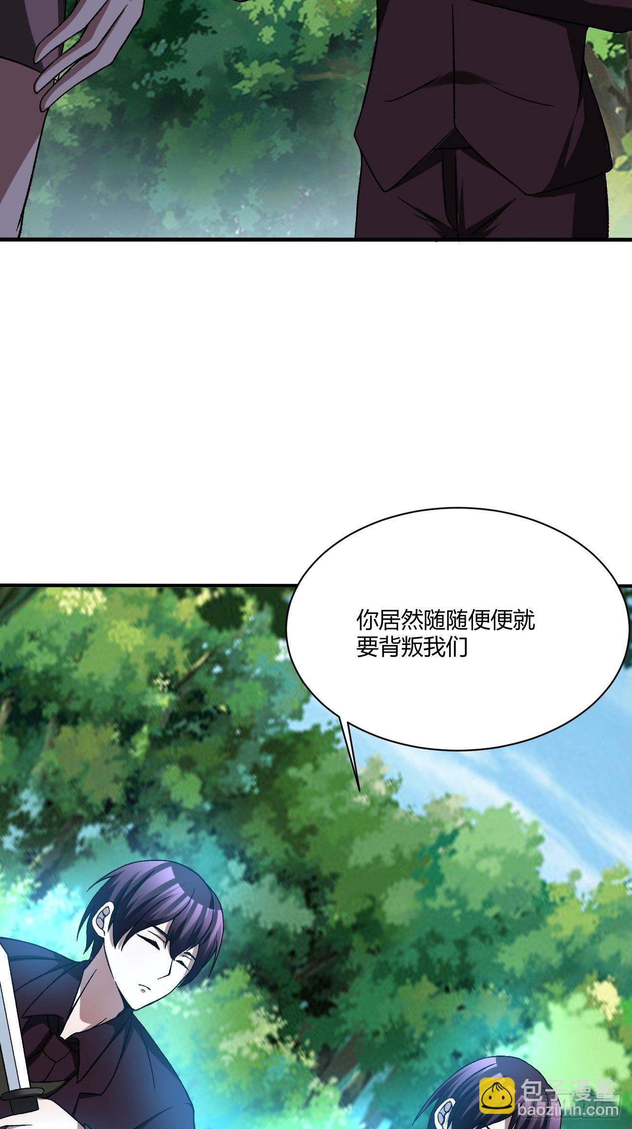 210(1/2)-第281话