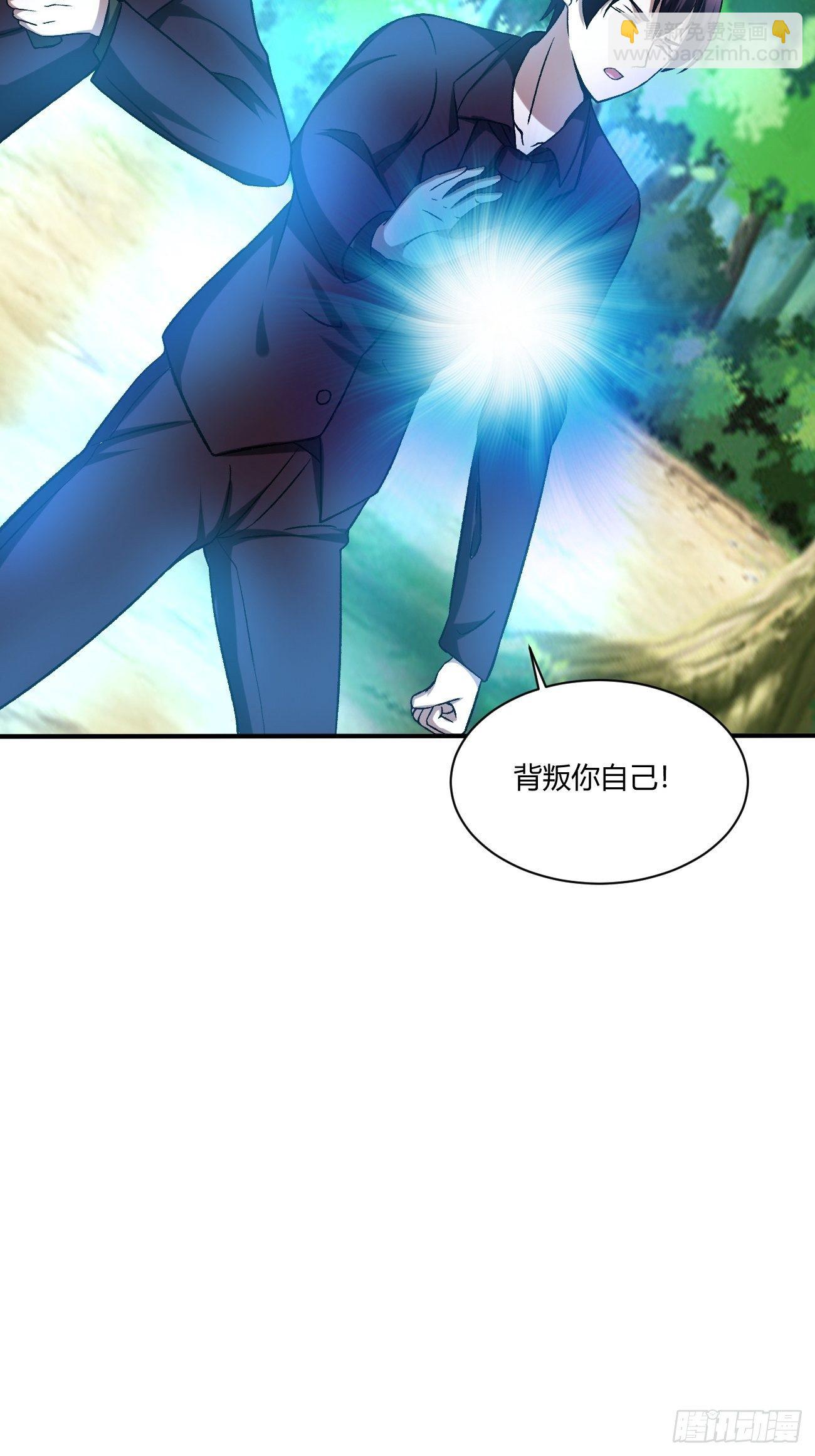 210(1/2)-第281话