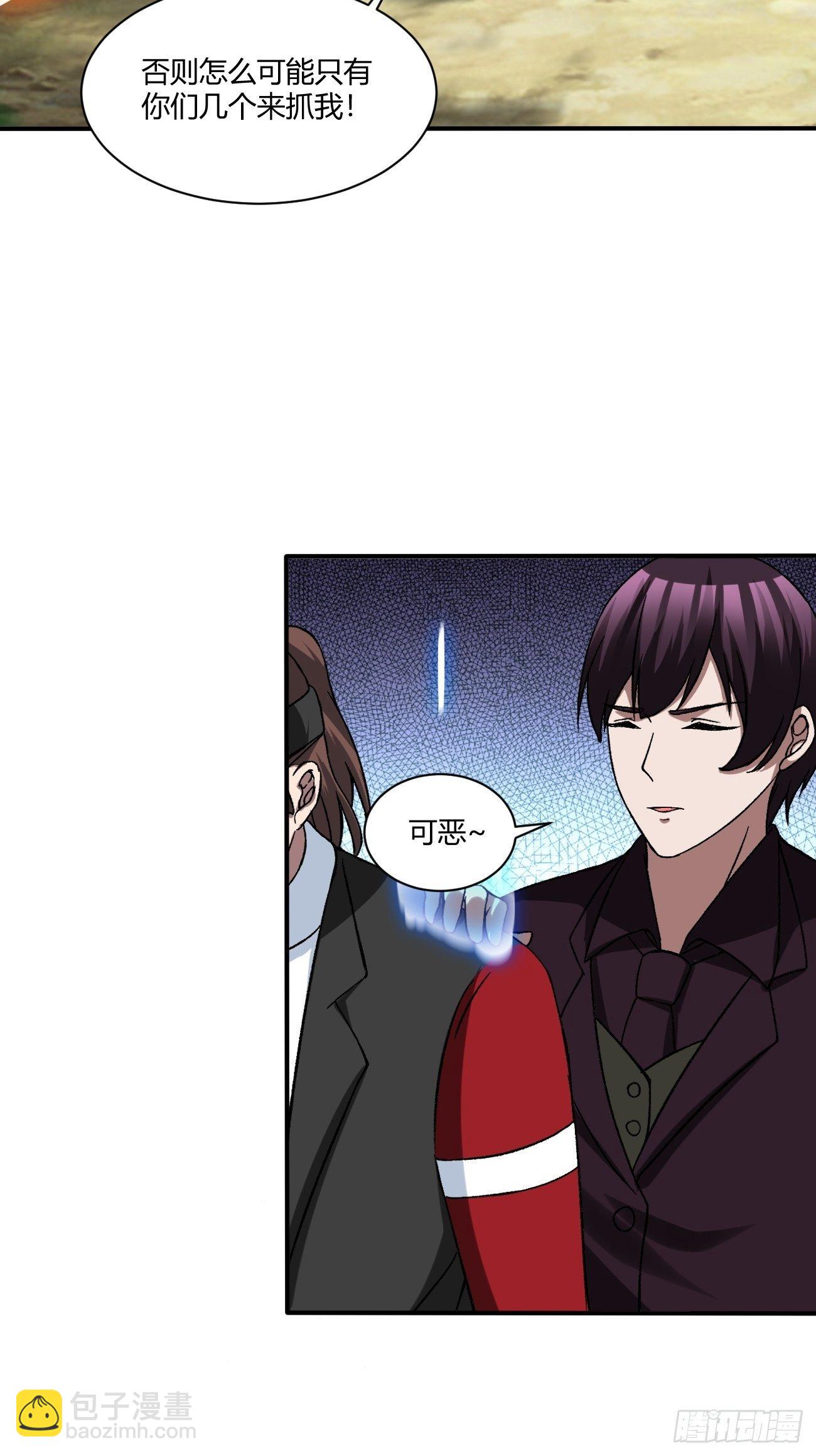 210(1/2)-第281话
