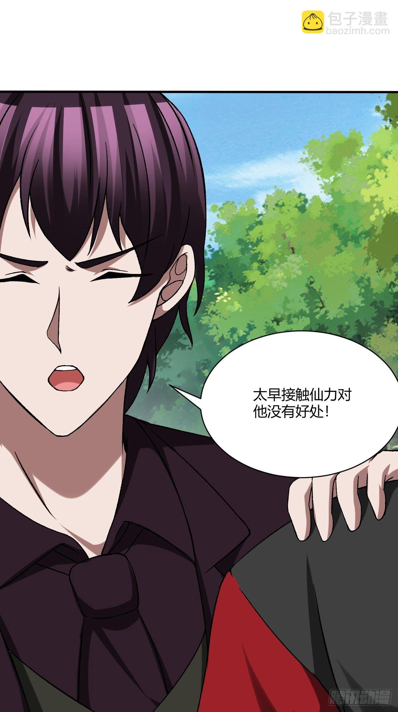 210(1/2)-第281话
