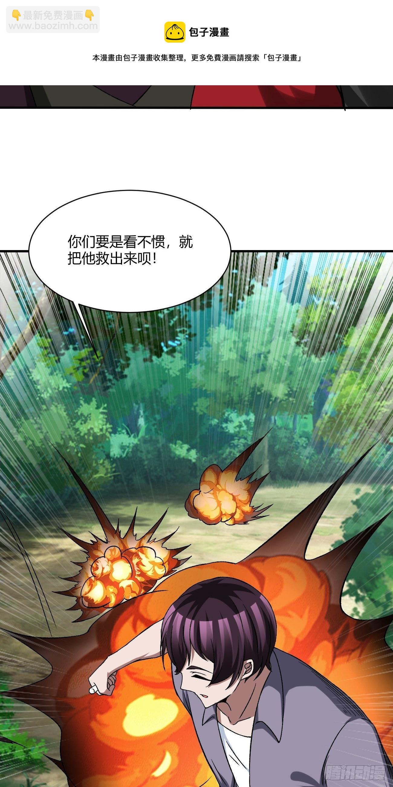 210(1/2)-第281话