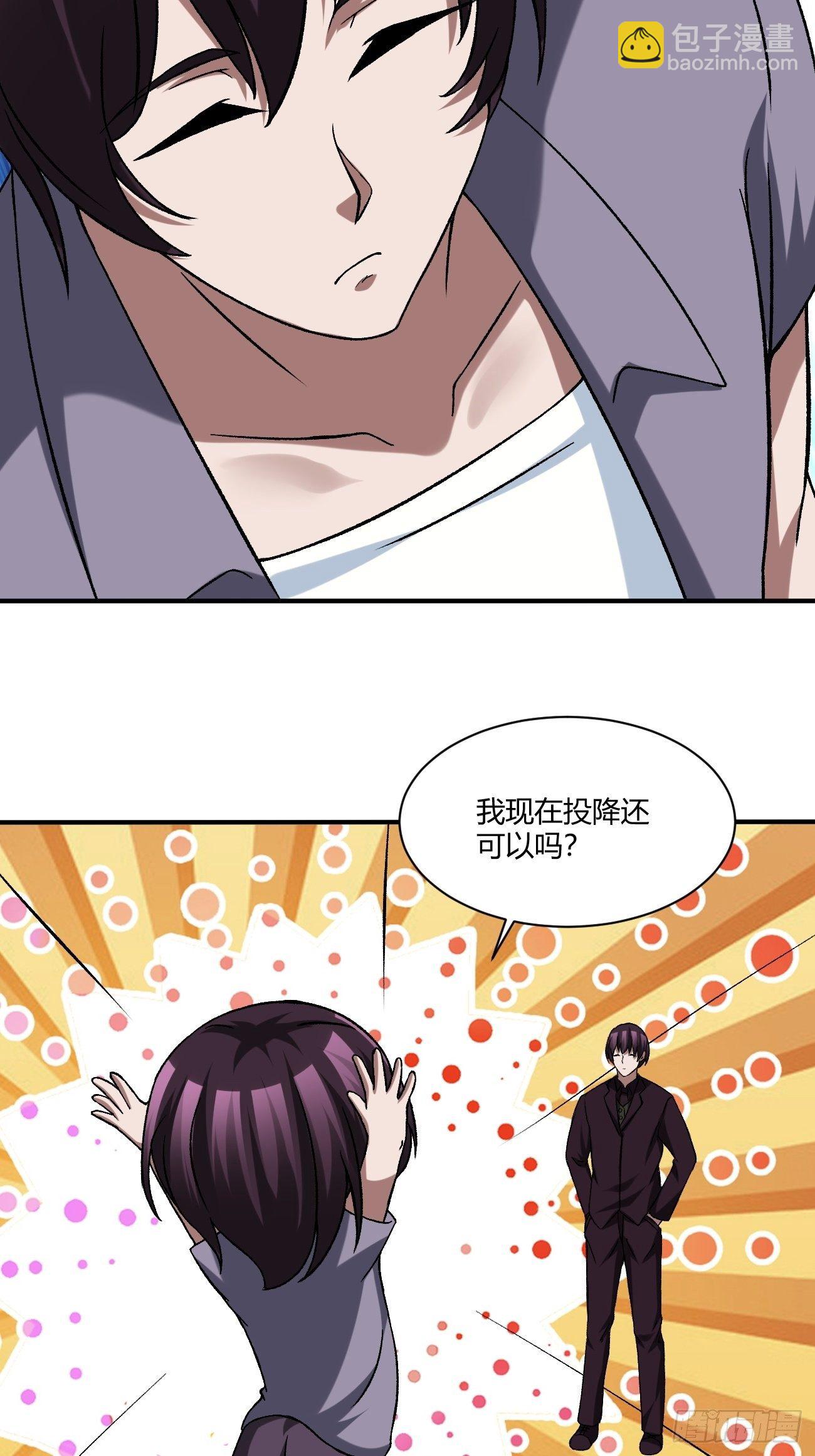 210(1/2)-第281话