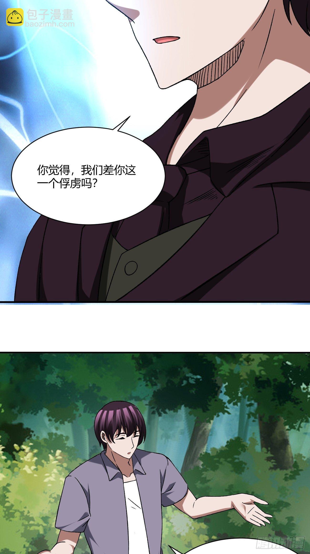 210(1/2)-第281话