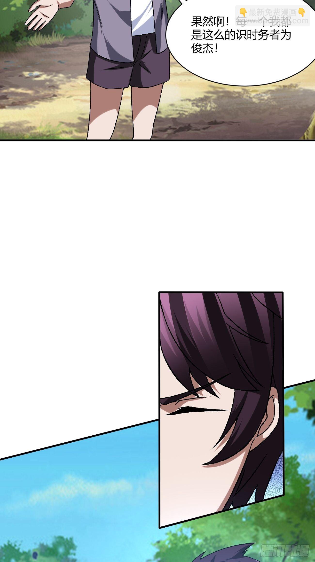 210(1/2)-第281话