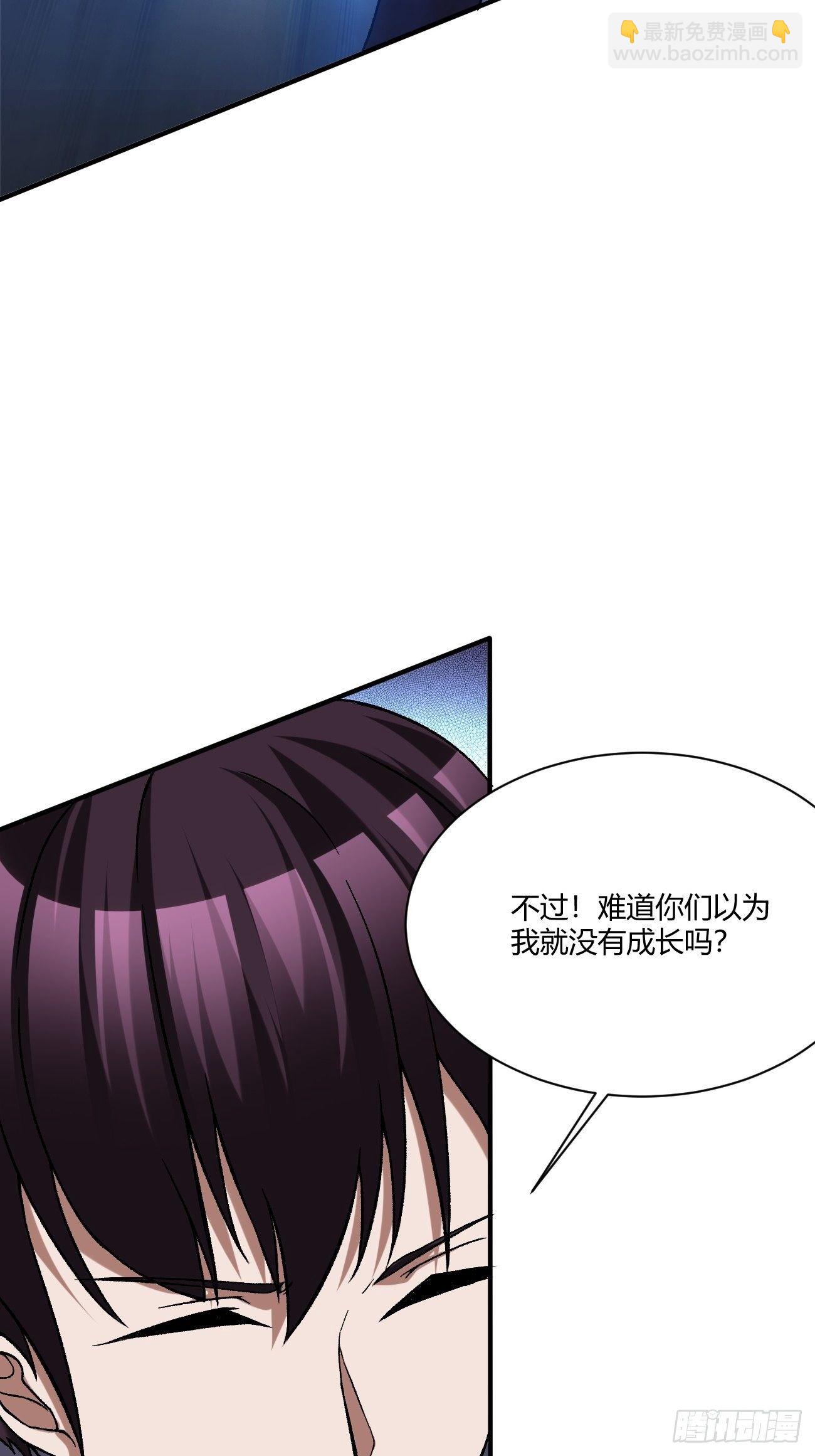 210(1/2)-第281话