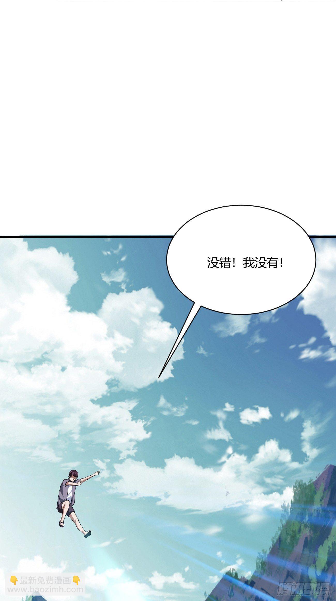 210(1/2)-第281话