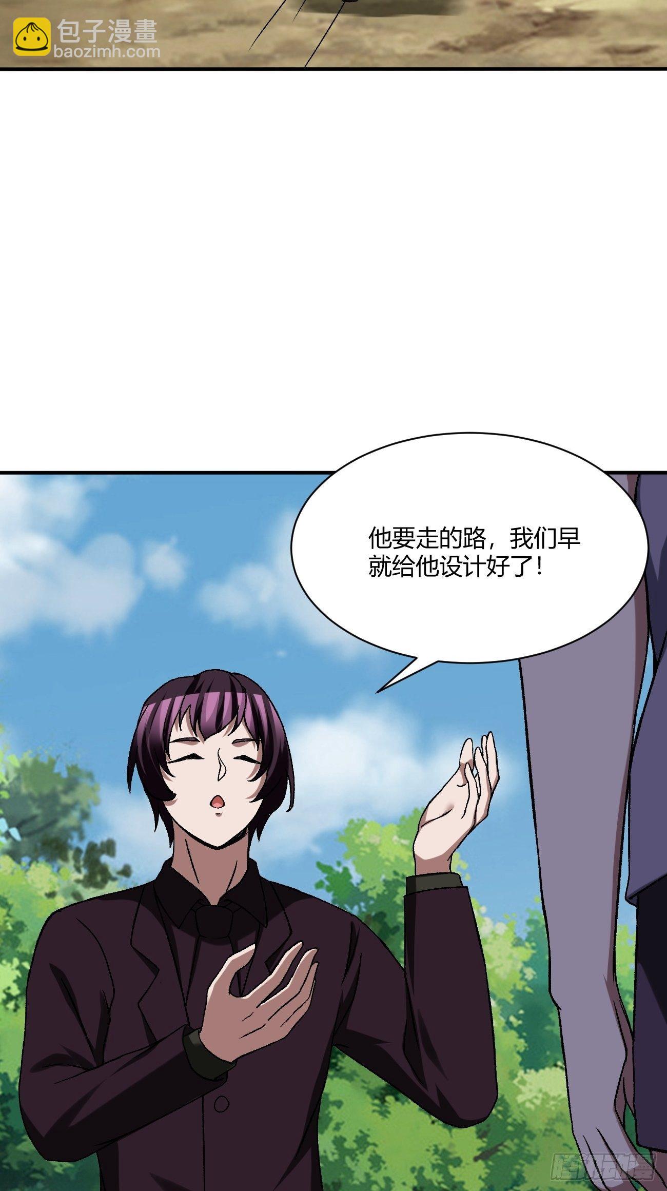 210(1/2)-第281话