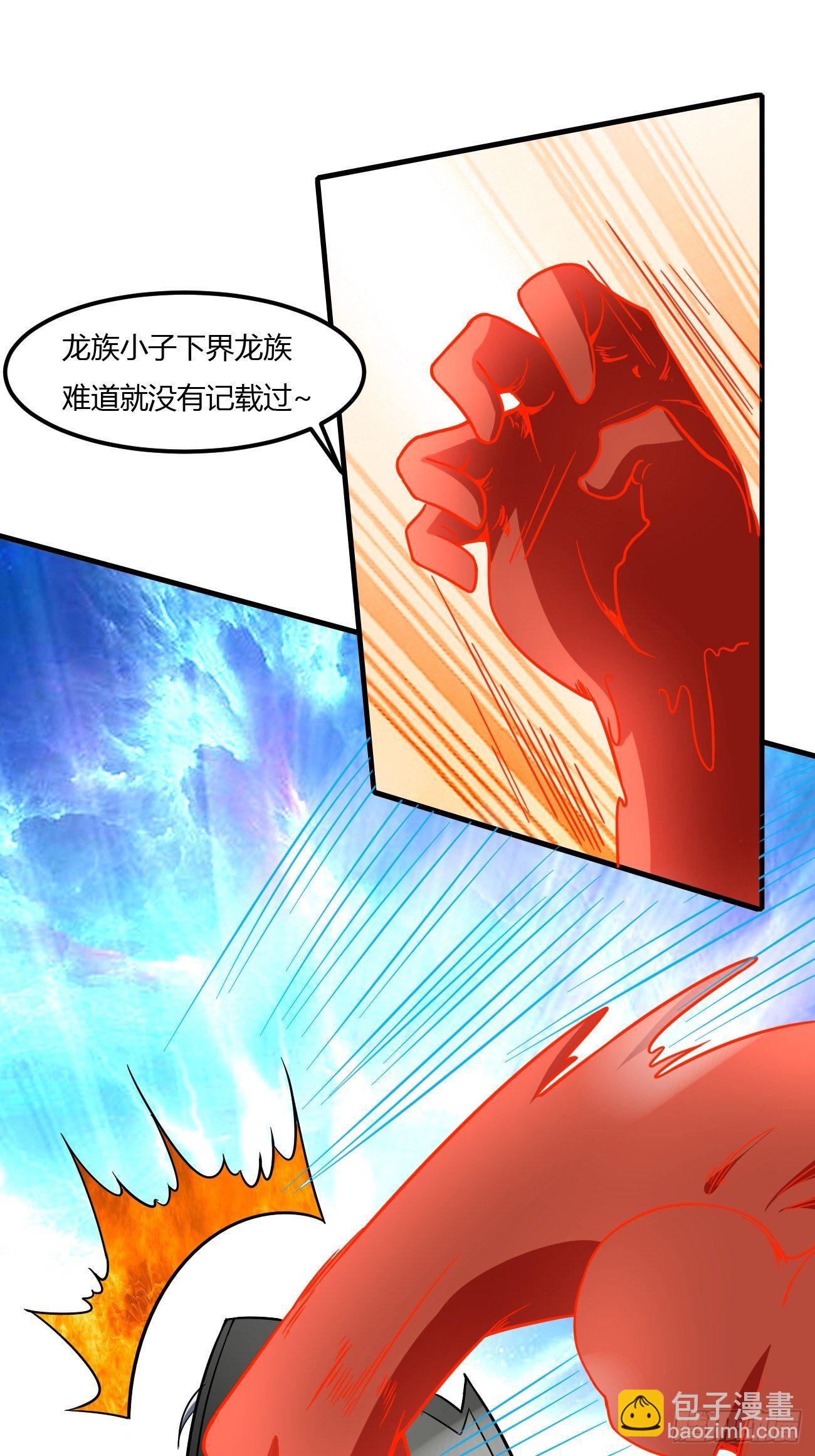 212(1/2)-第283话