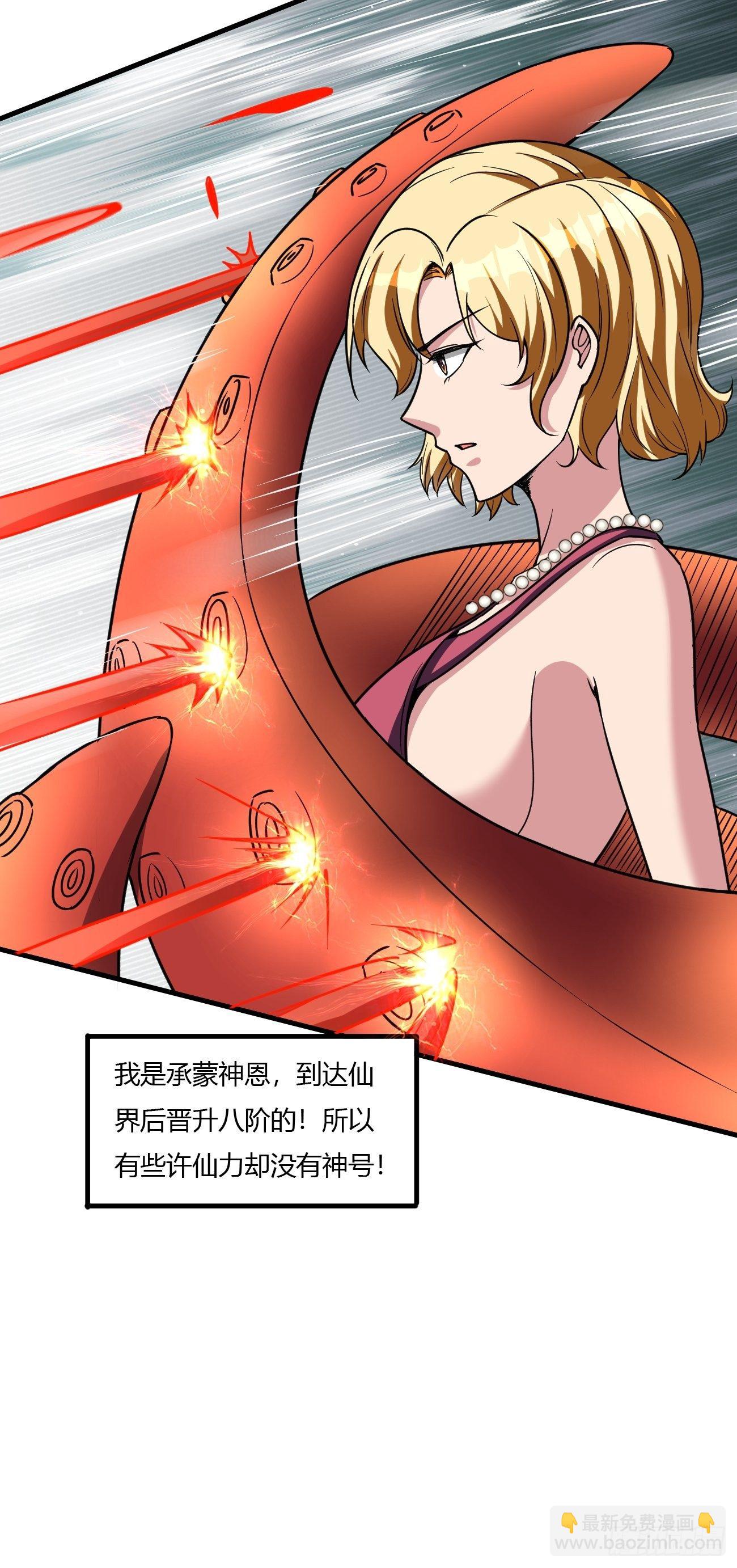 212(1/2)-第283话