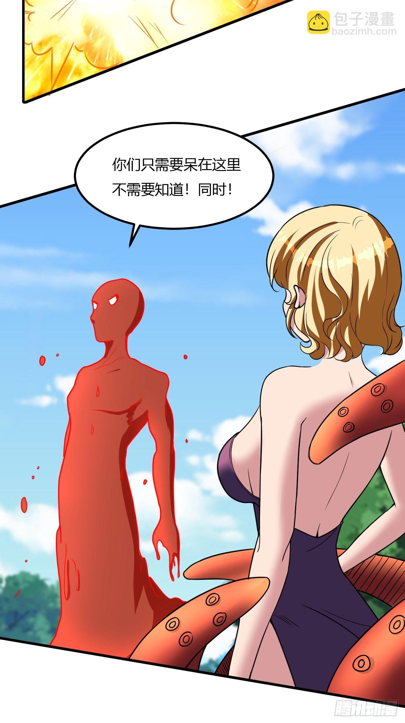 212(1/2)-第283话