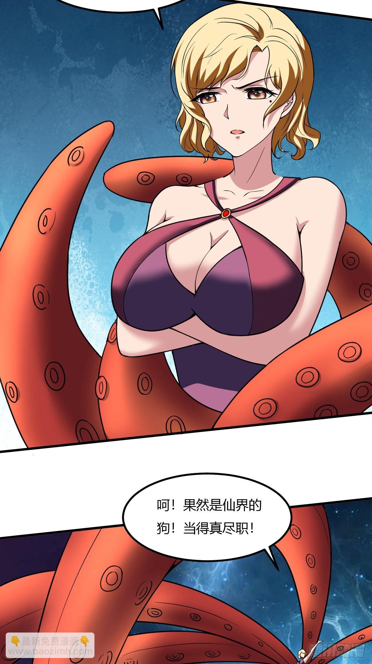 212(1/2)-第283话