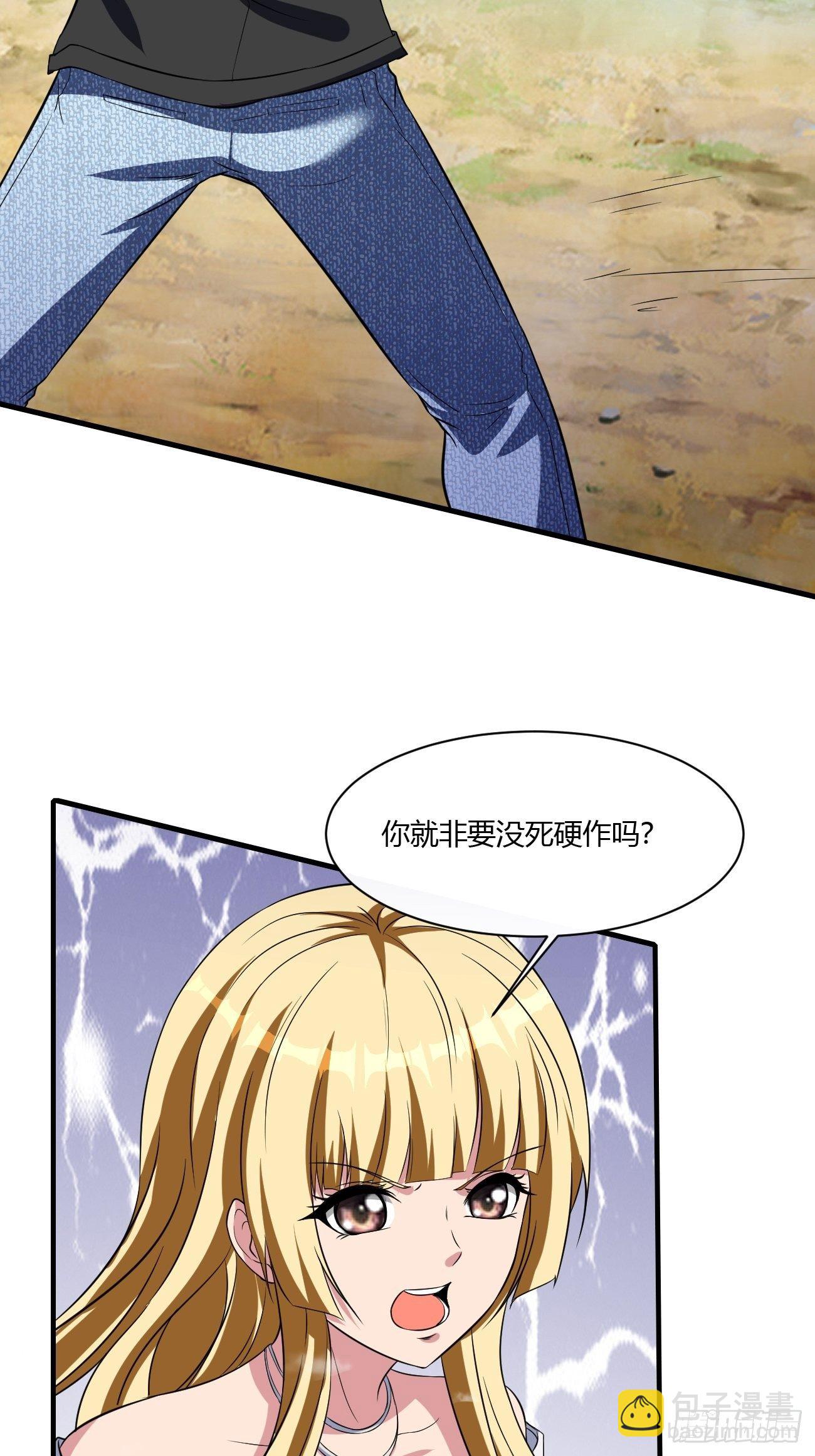 212(1/2)-第283话