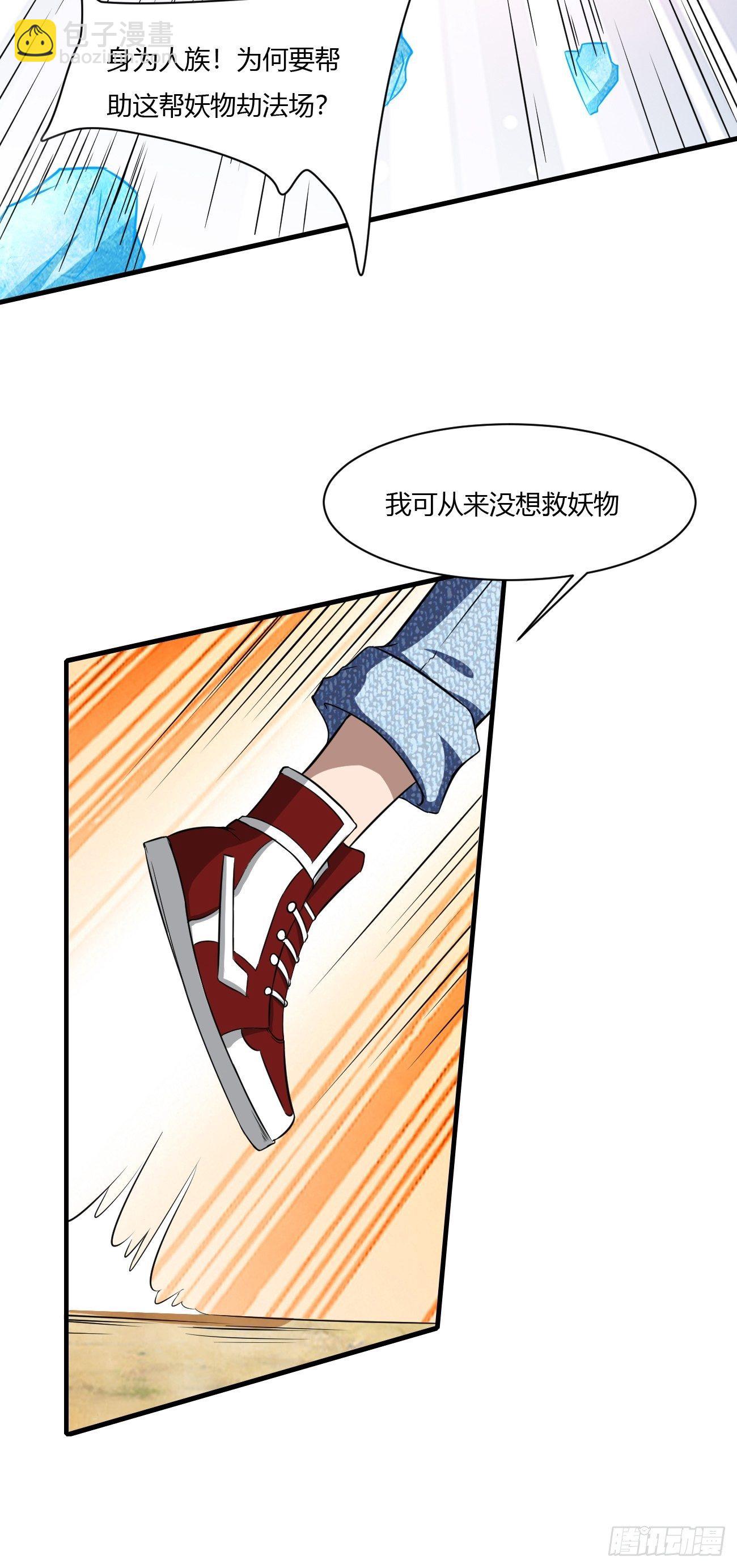 212(1/2)-第283话