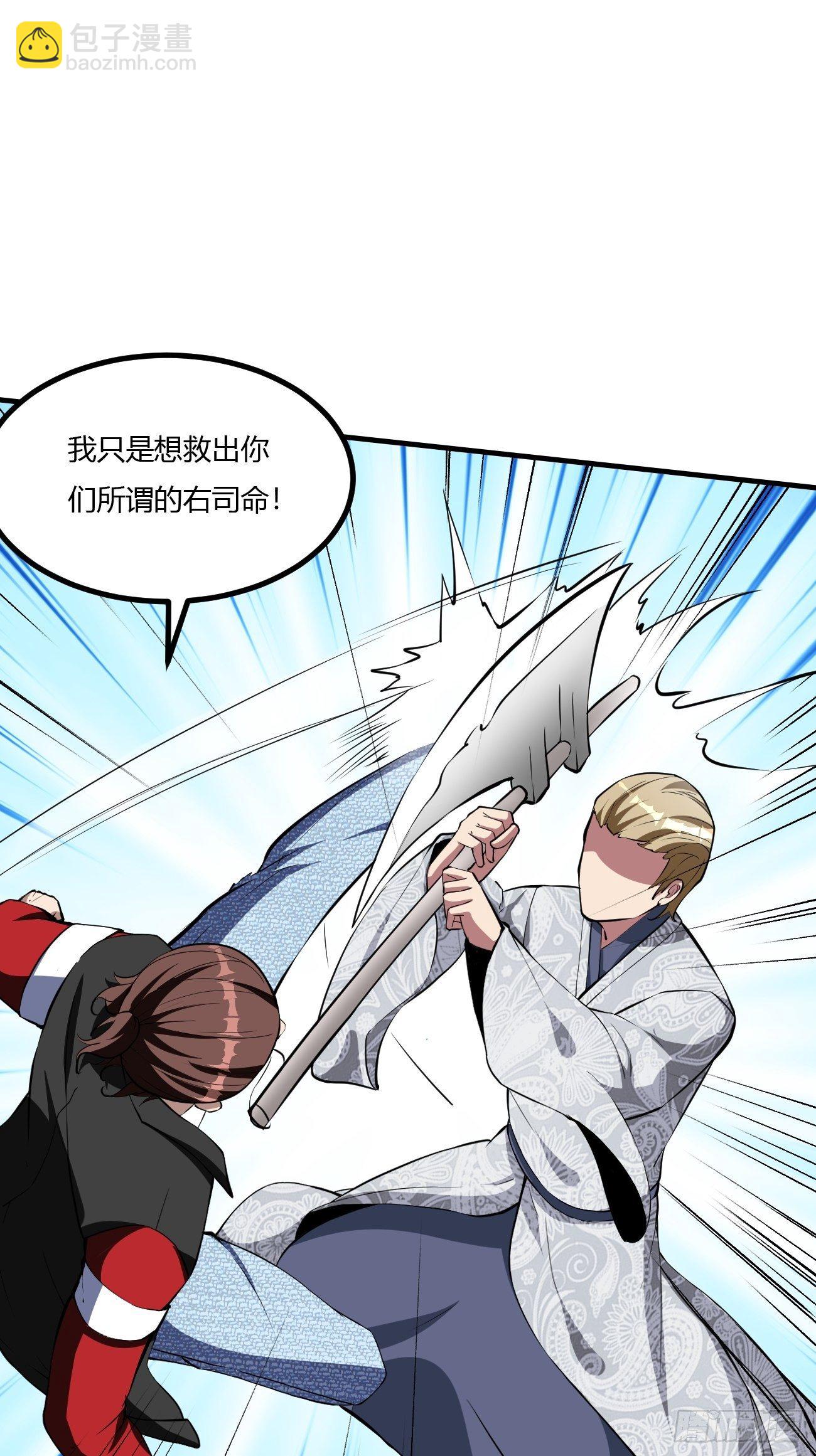 212(1/2)-第283话