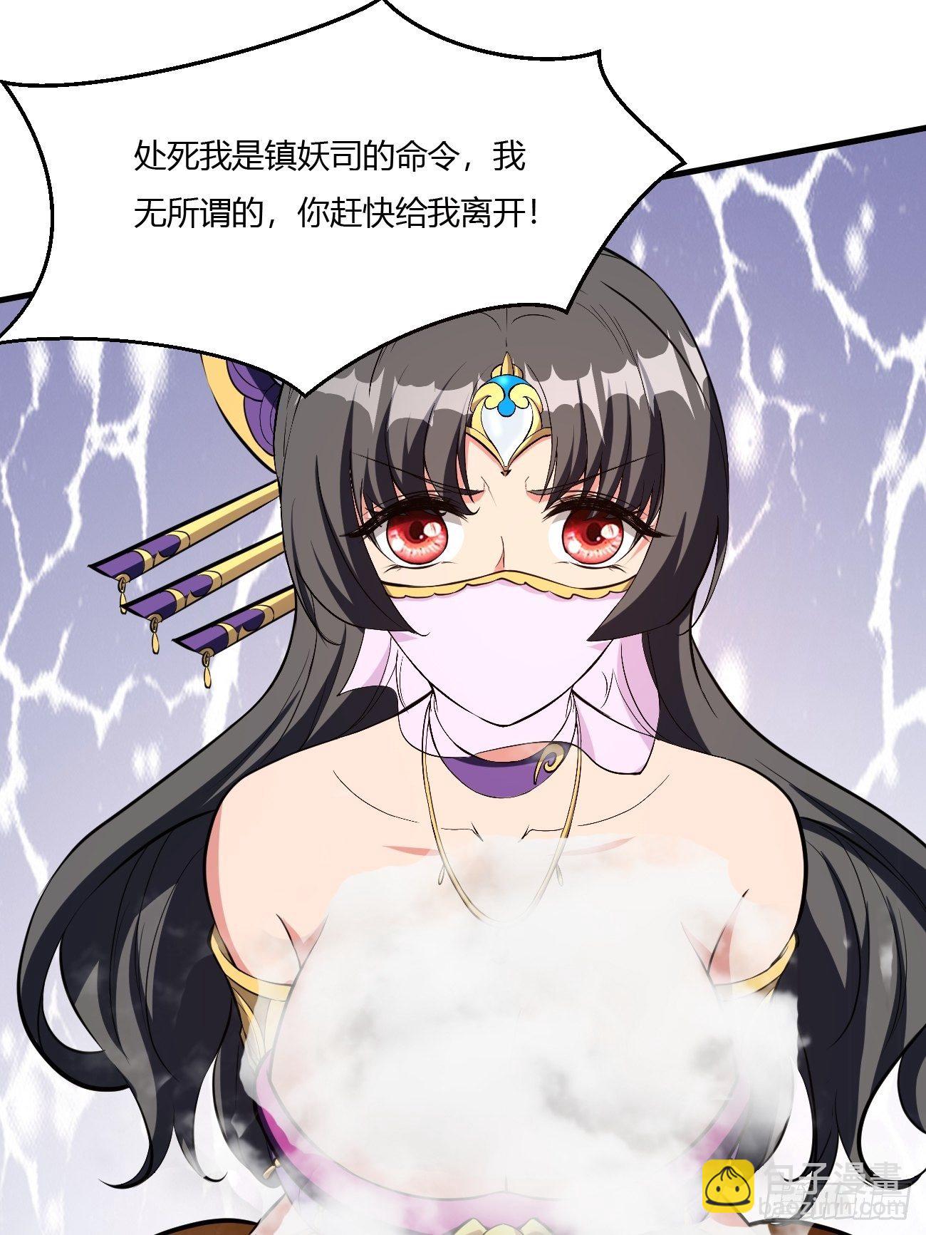 212(1/2)-第283话