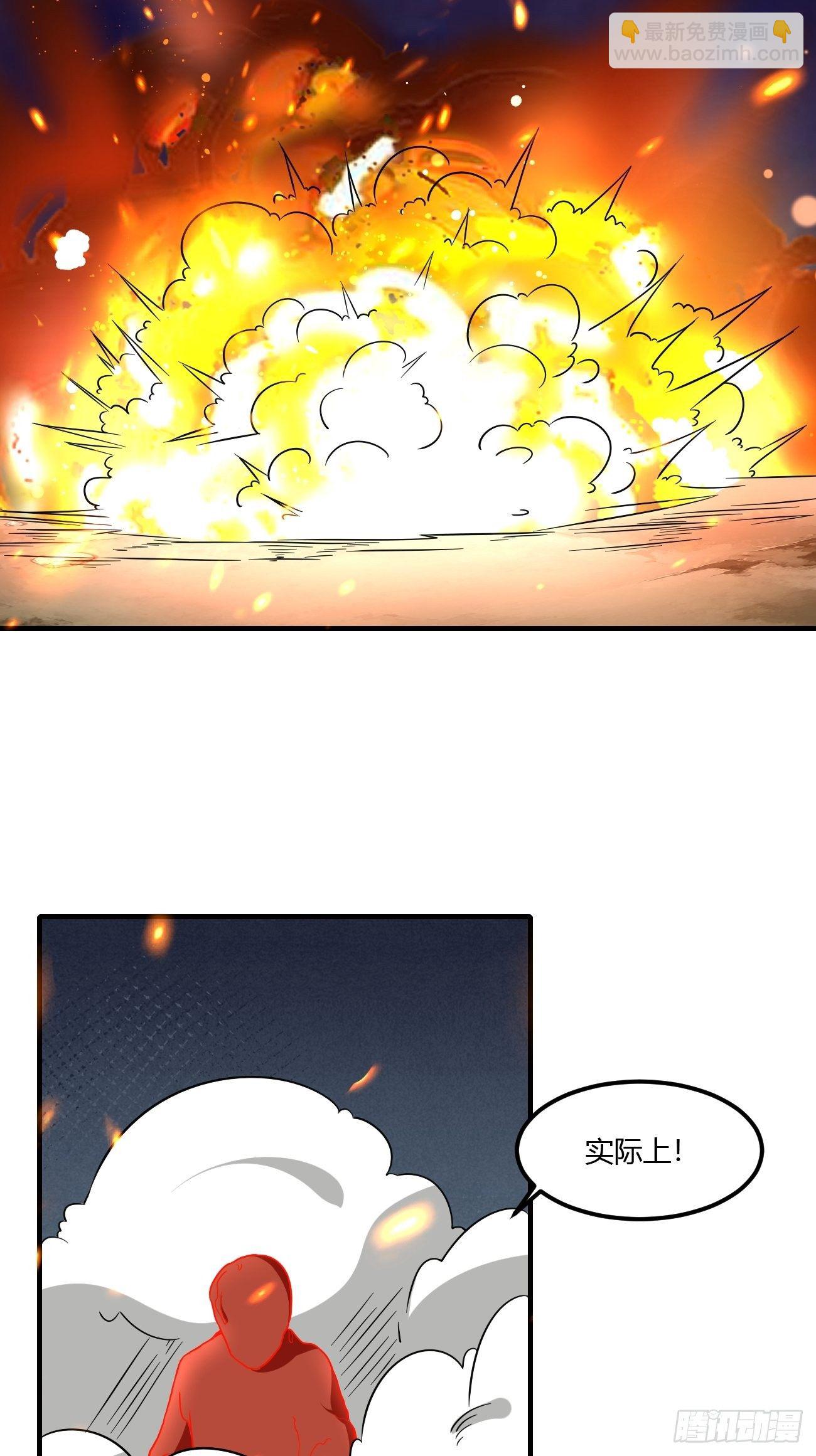 212(1/2)-第283话